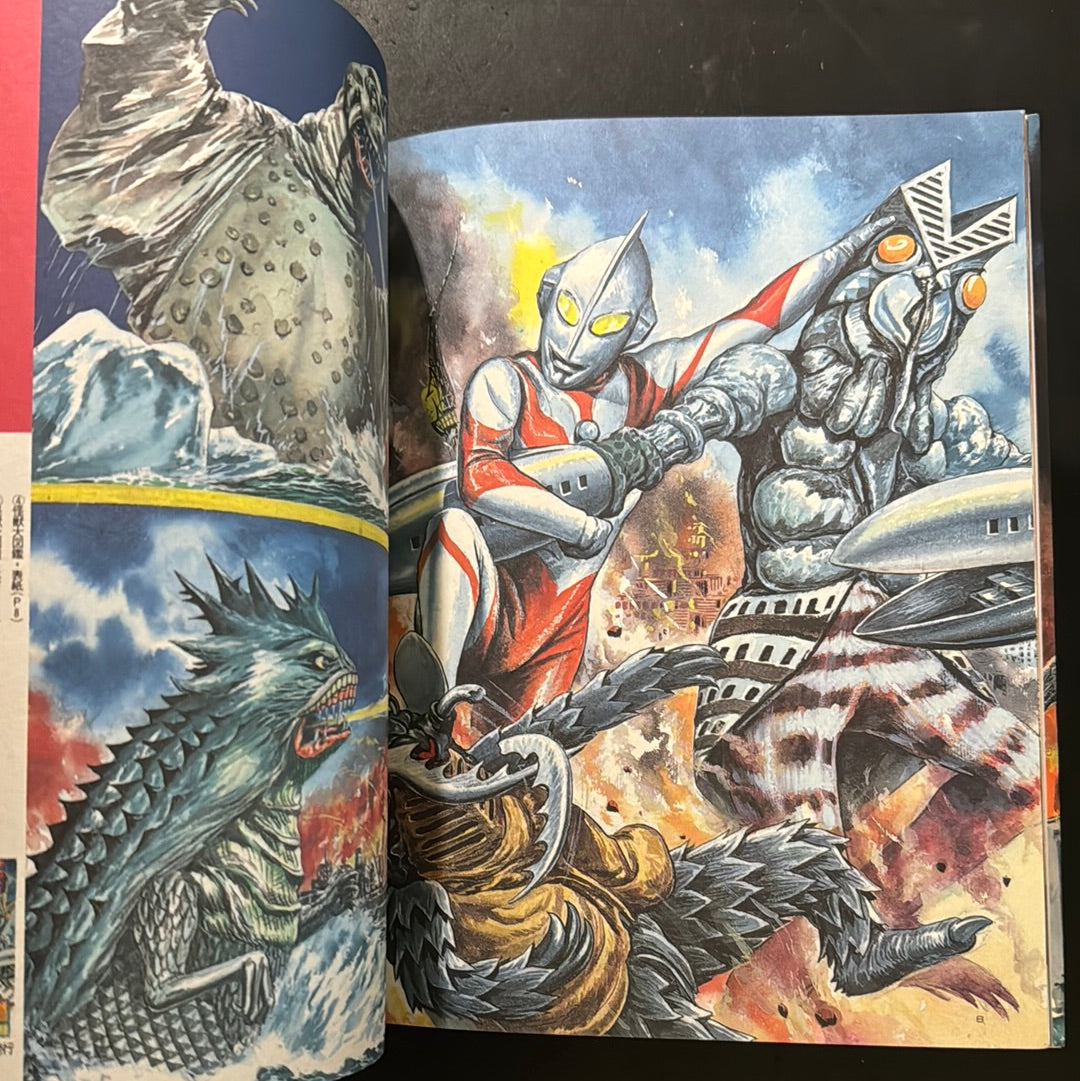 Century of Roar - Takashi Minamimura artbook -