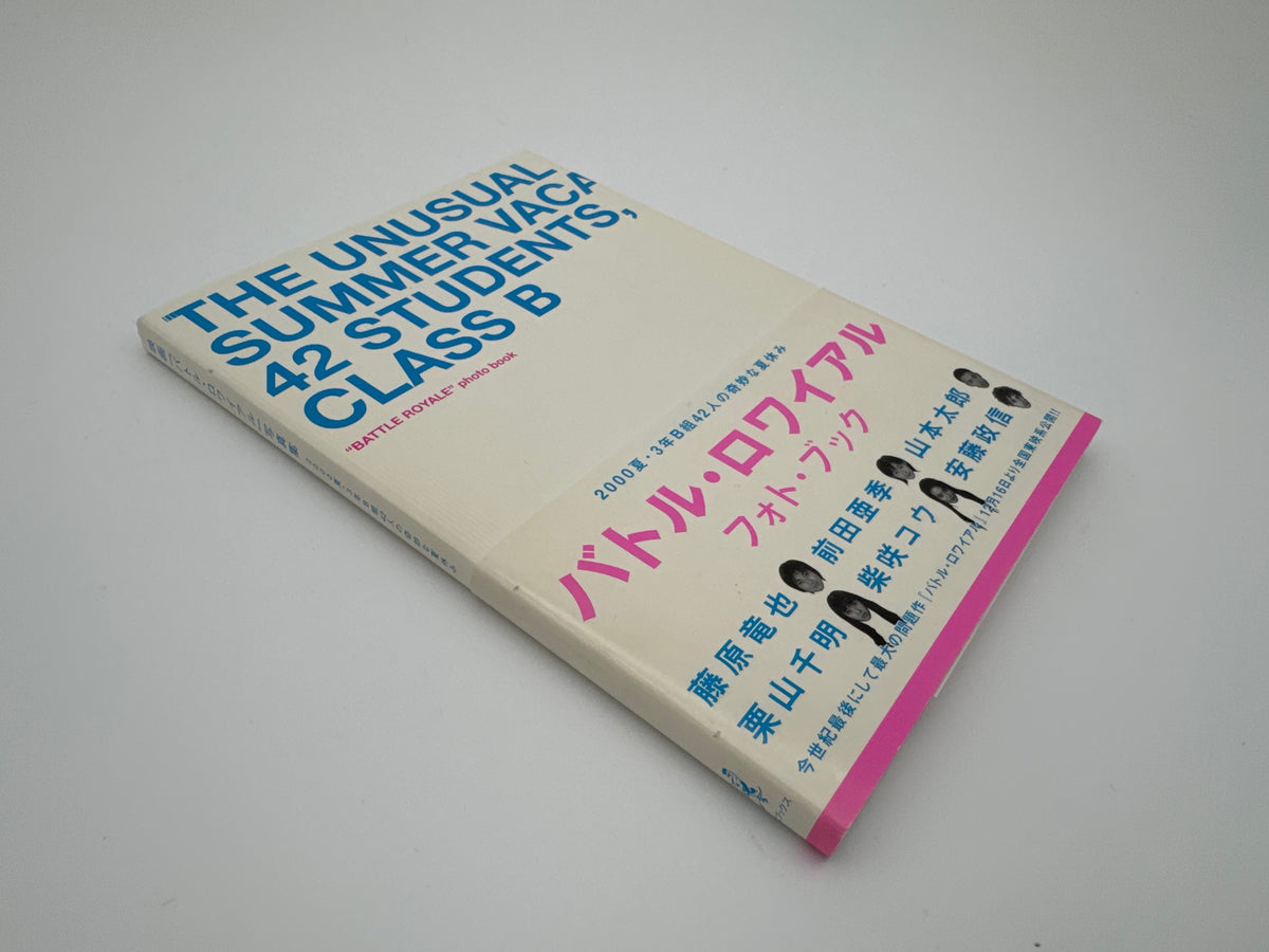 BATTLE ROYALE photobook. THE UNSUAL SUMMER VACA42 STUDENTS,CRASS B