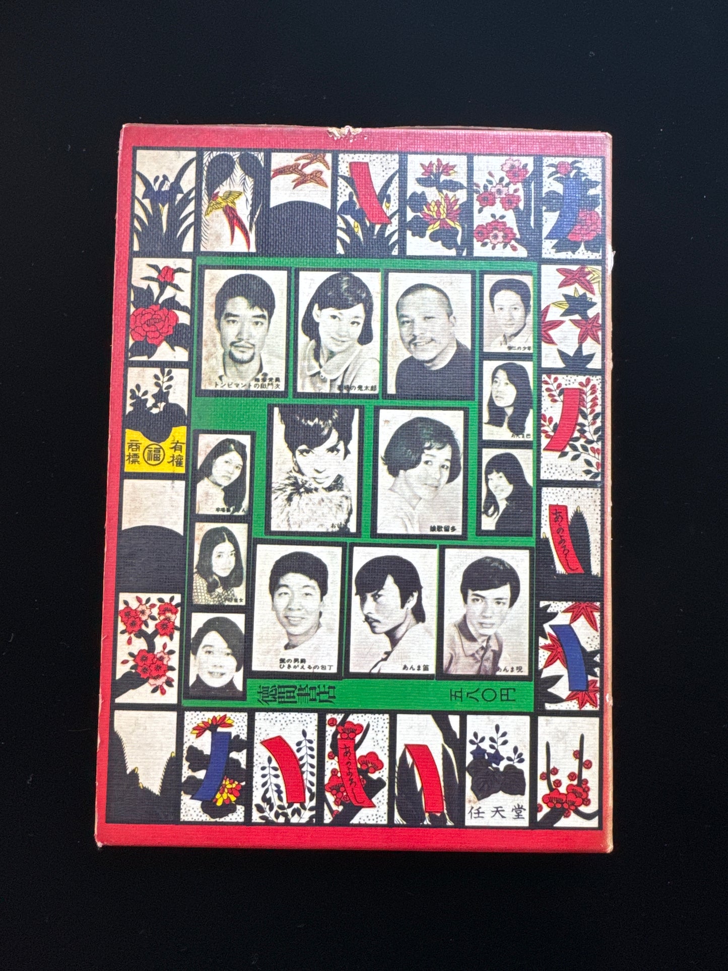 SAA,SAA, OTACHIAI,Tenjo Sajiki Paper Performance