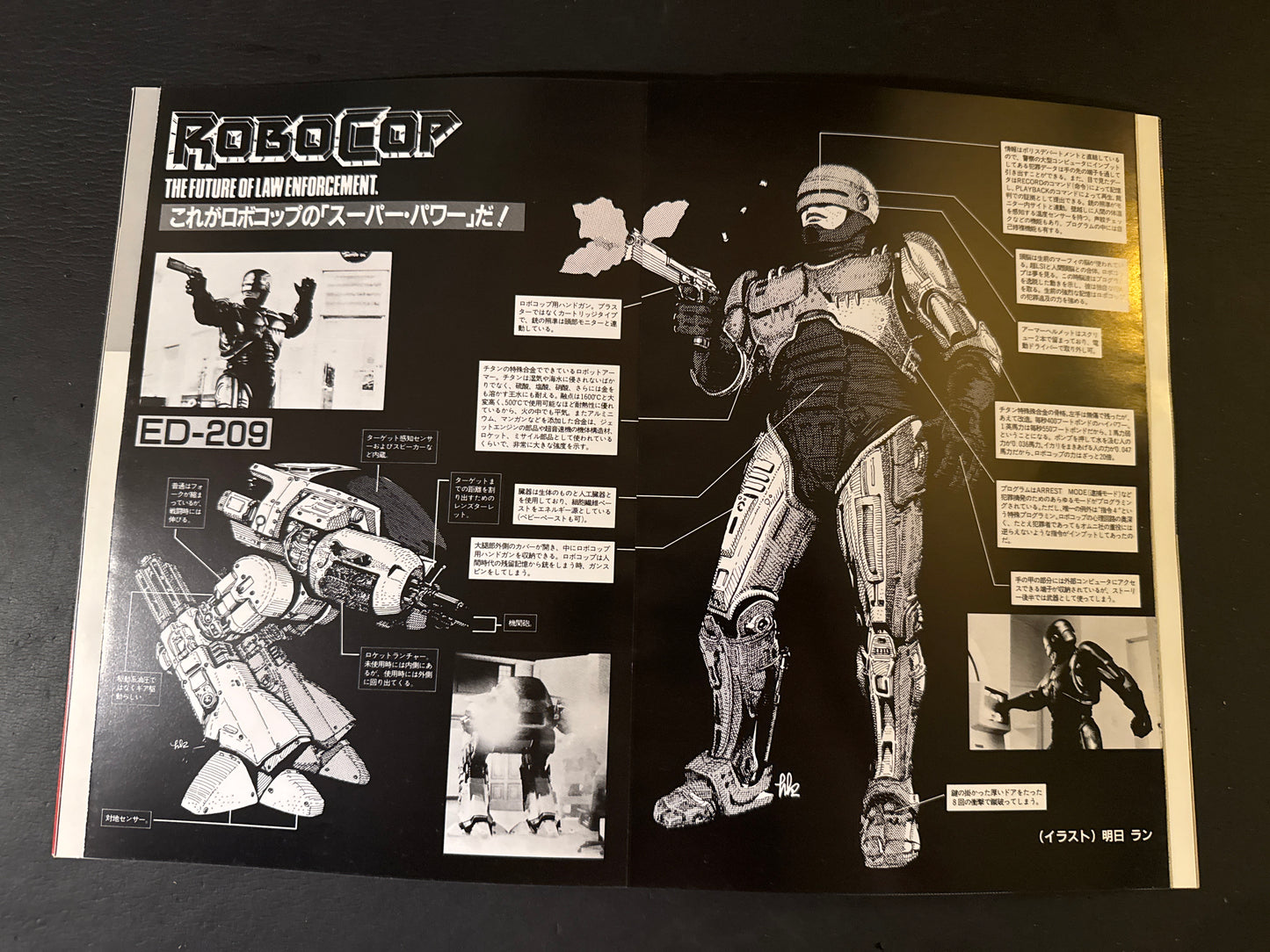 ROBOCOP 1-3 pamphet & 2 book set