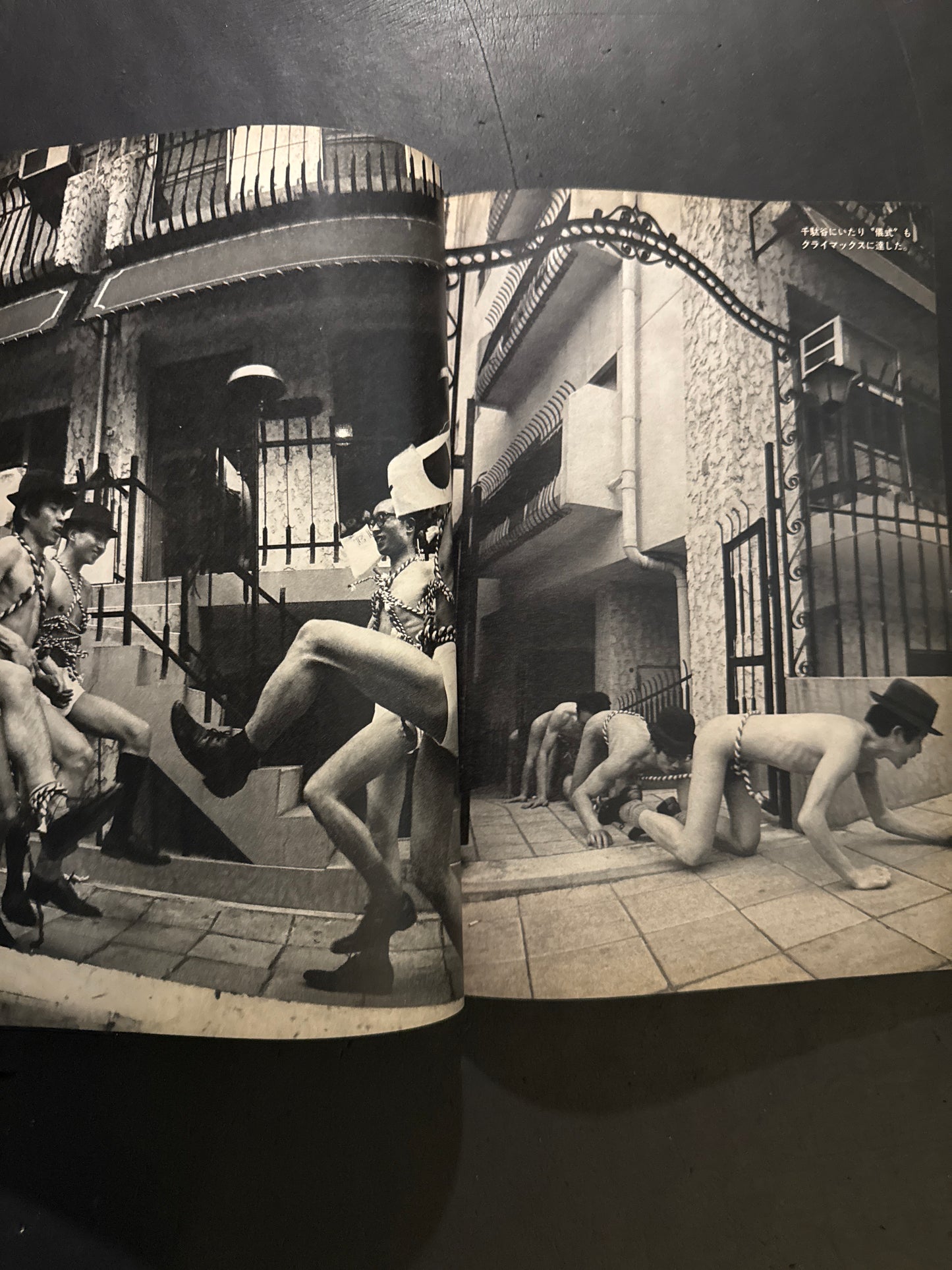 KINEMA JUNPO : The psychedelic world