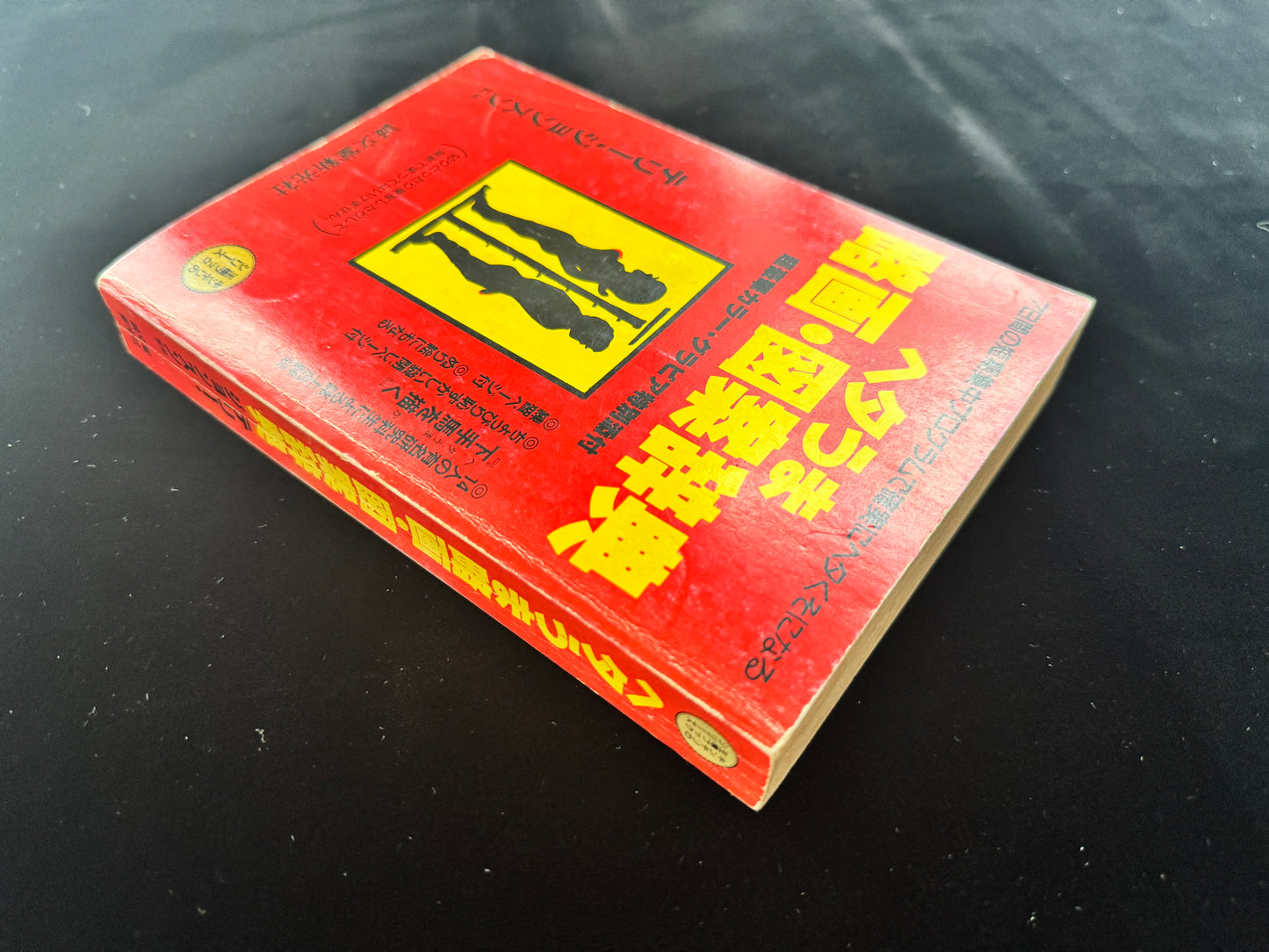 HETA UMA Schematic diagram/design dictionary