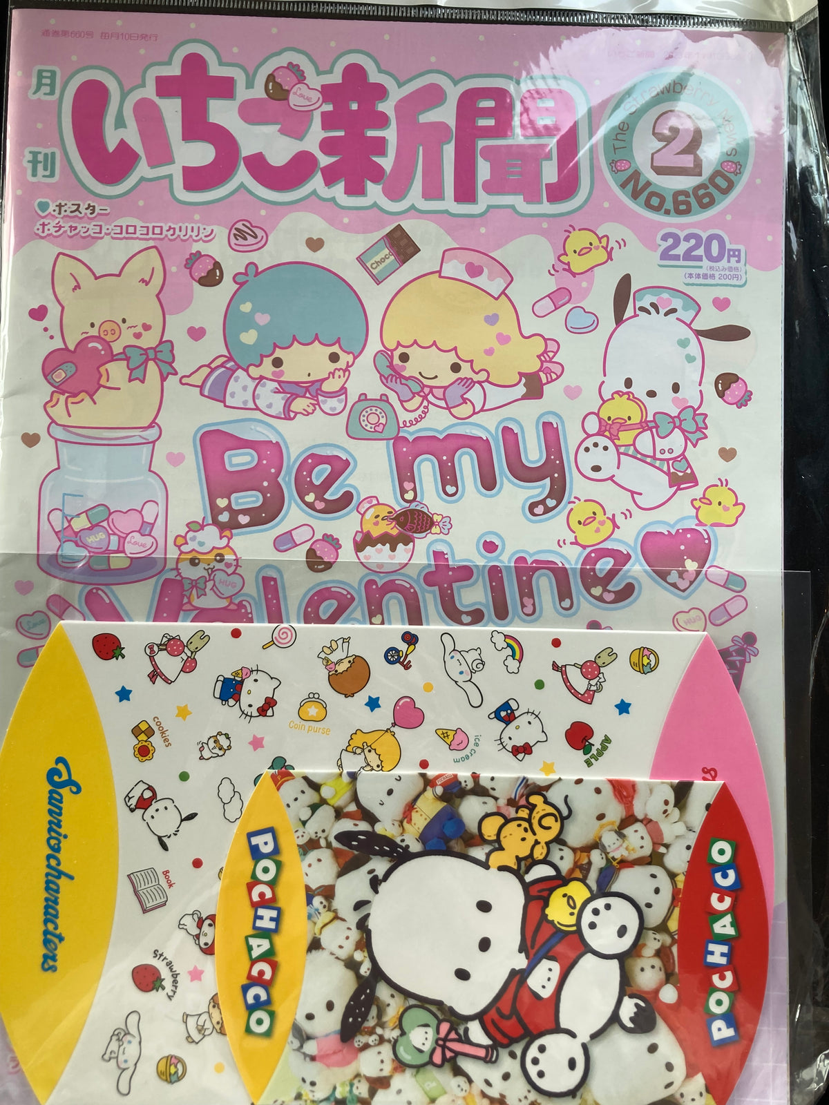 "The Strawberry News" No.381〜700 41 issues