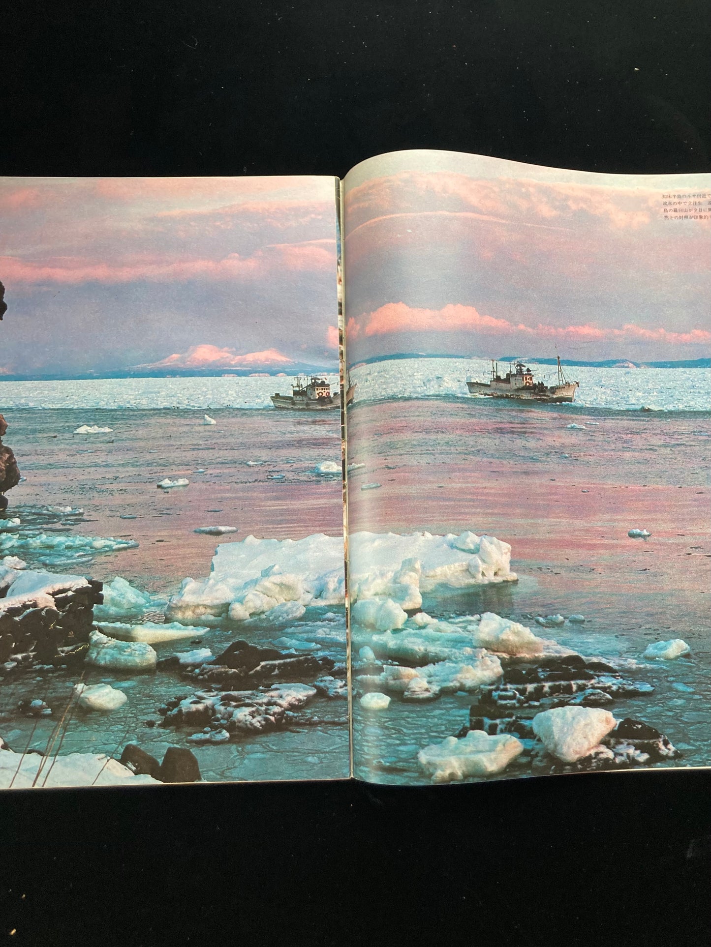 The Mainichi Graphic feat. Antonio Lopez No.55