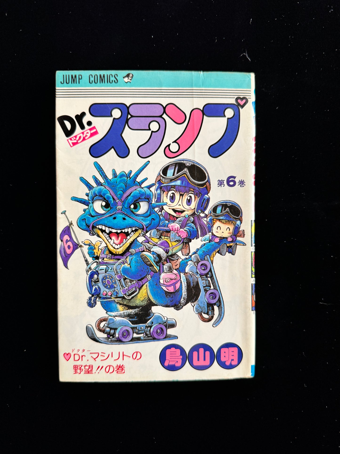 DR.SLUMP