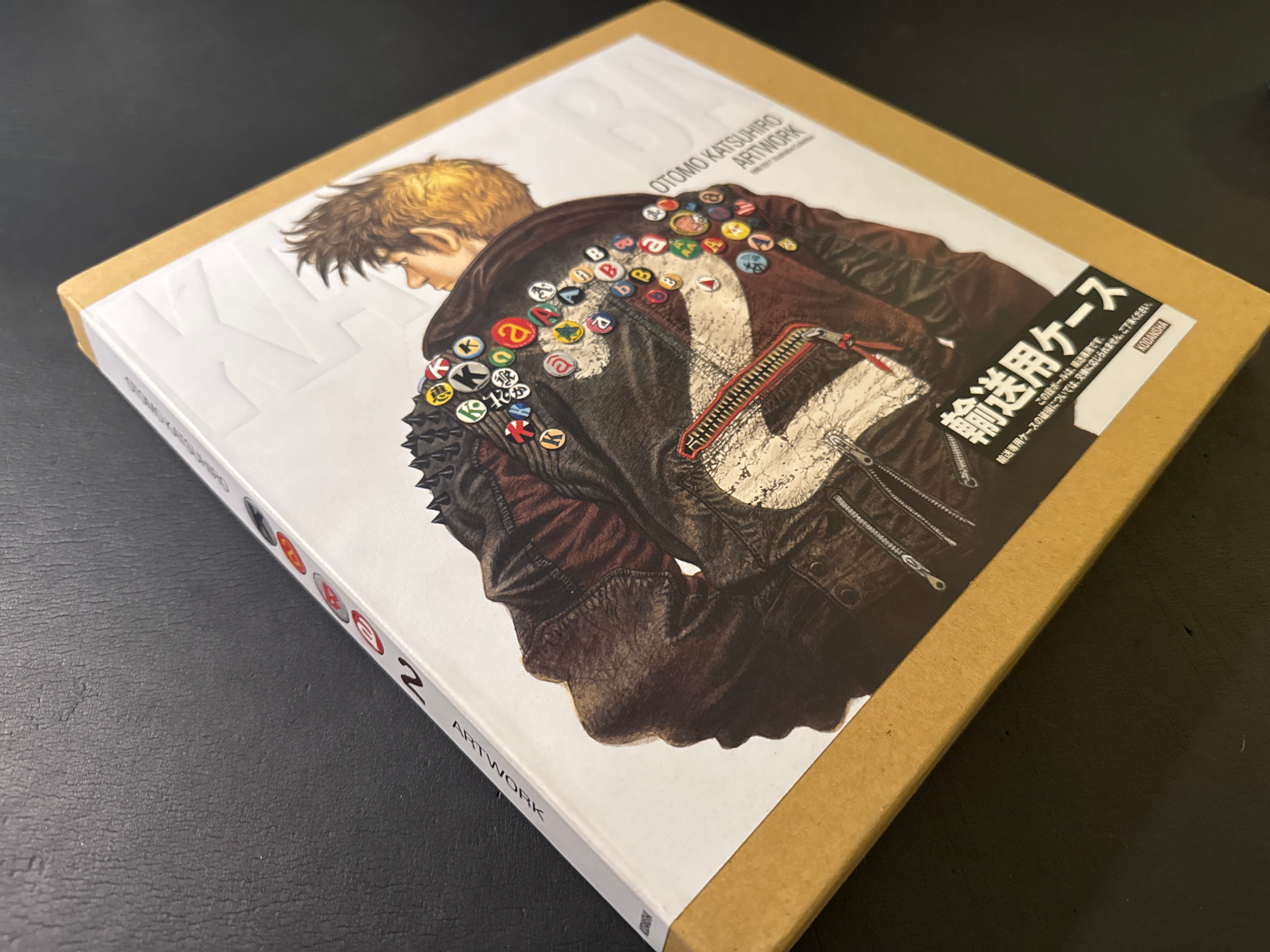 OTOMO KATSUHIRO ARTWORK KABA2 初版　一読 OTOMO KATSUHIRO ARTWORK KABA2 初版 一読