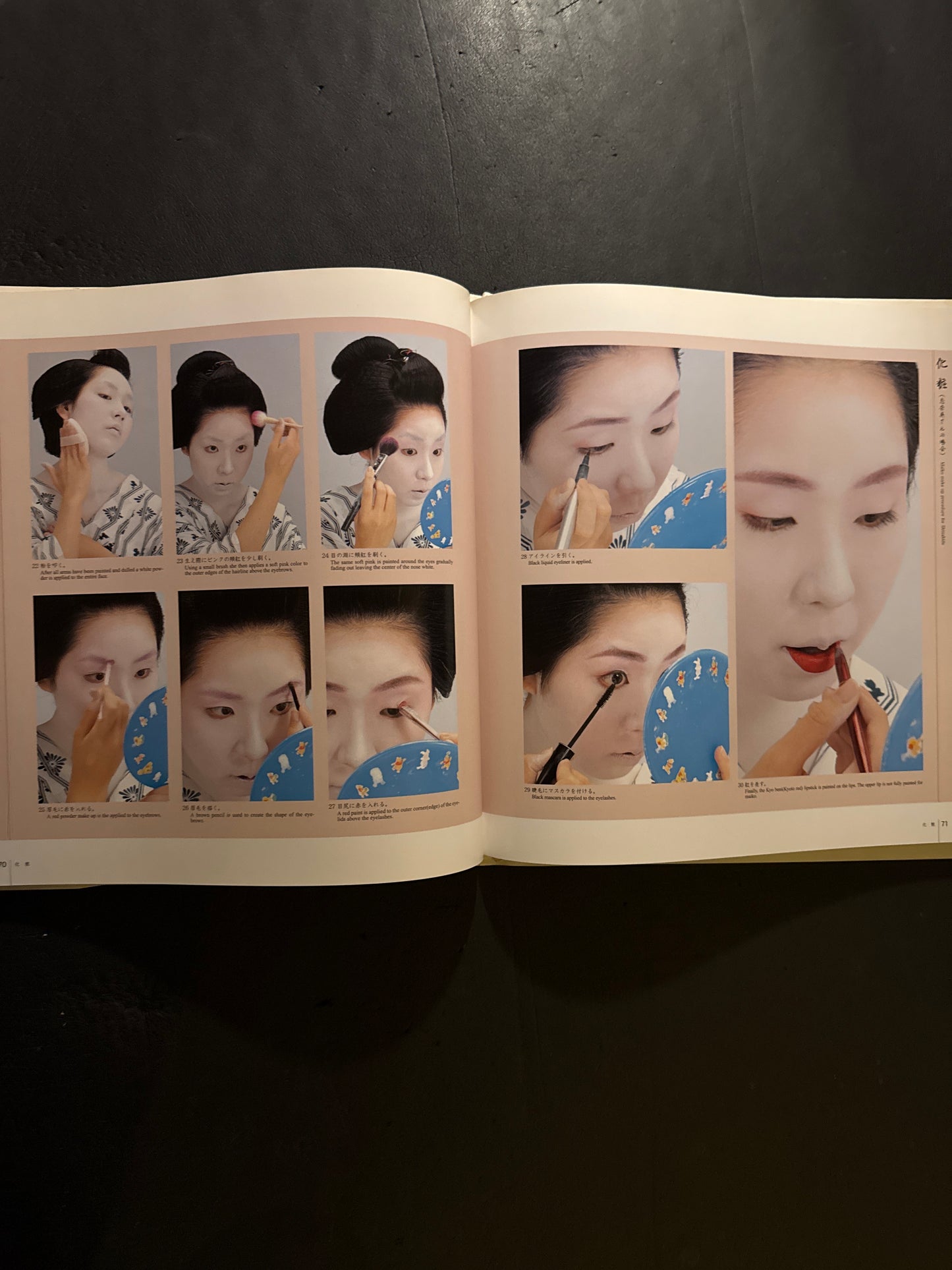 The World of Traditional Japanese Hairstyles/Hairstyle of The Maiko