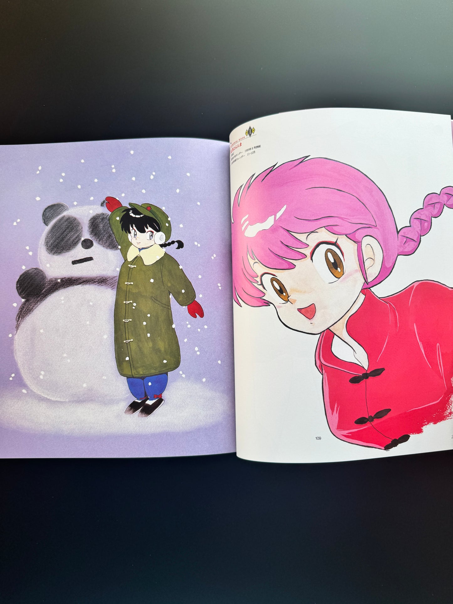 RANMA 1/2 MEMORIAL BOOK