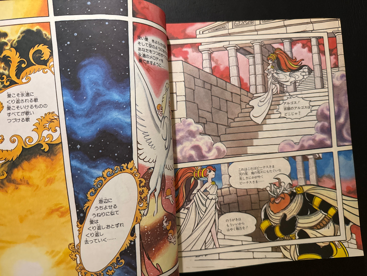 full color UNICO set