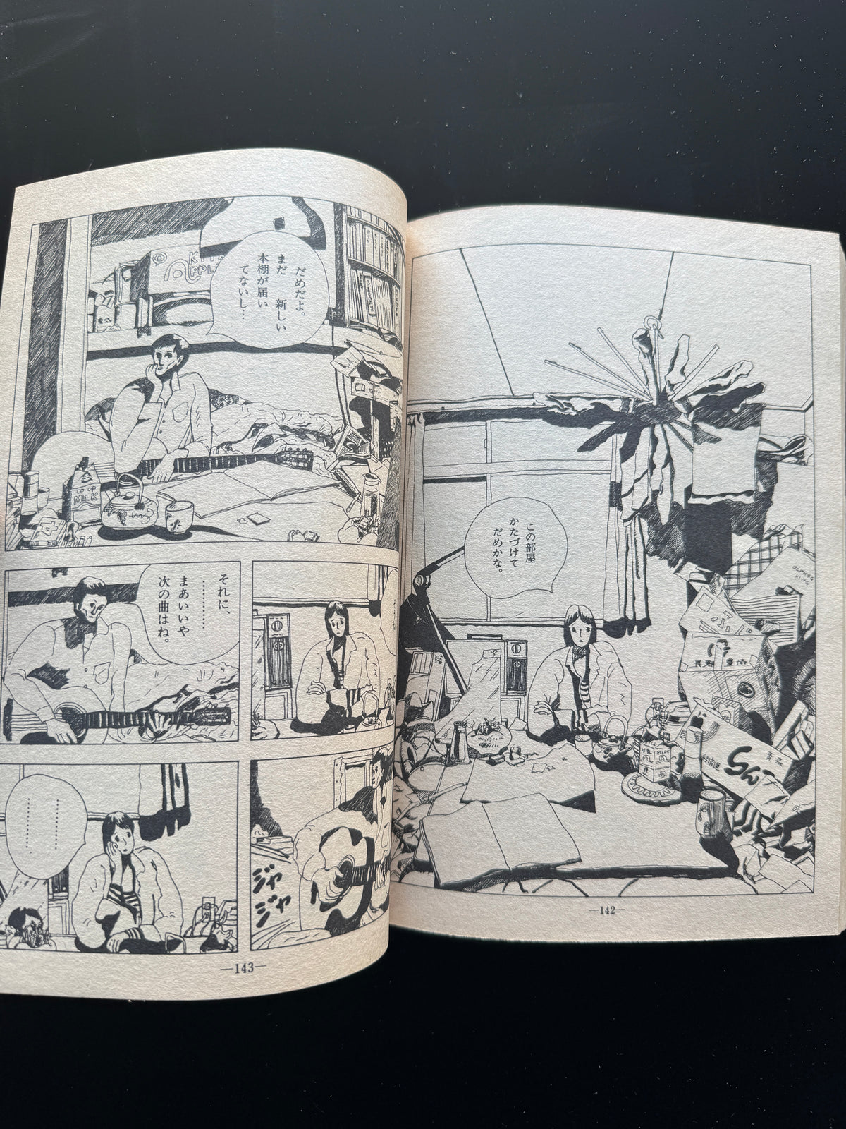 GARO 1979 complete set