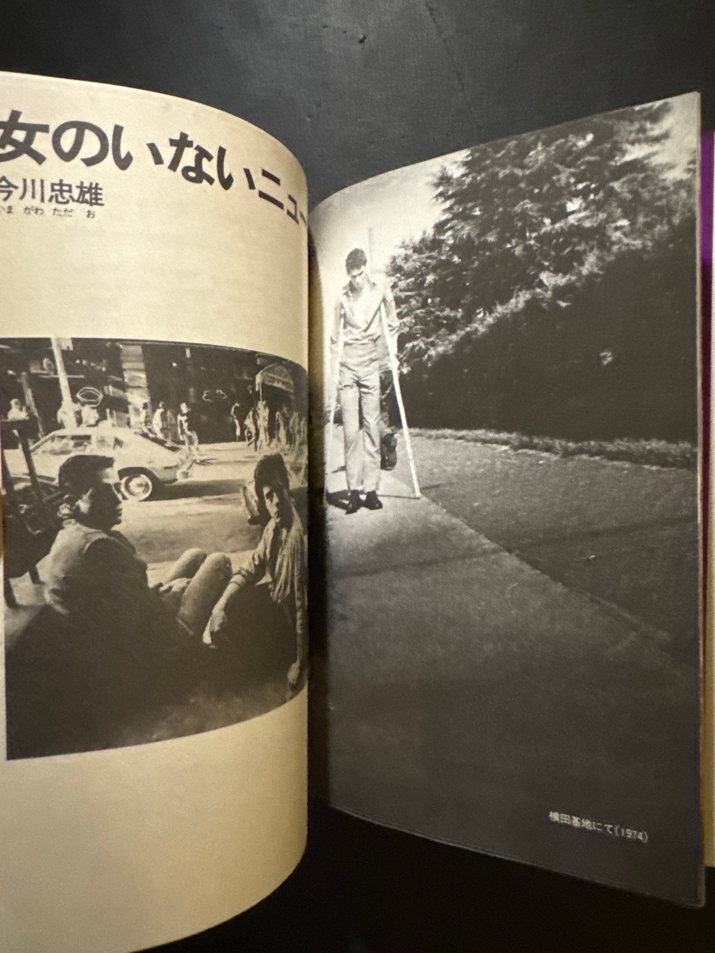 New York Without Women