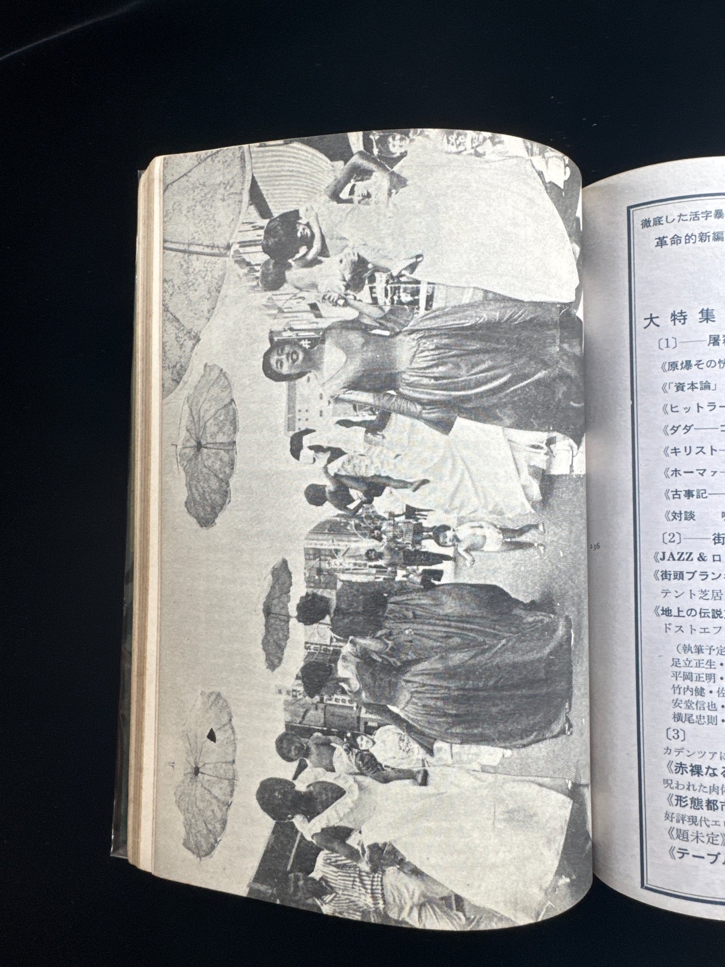 Quarterly Underground Theater vol.3