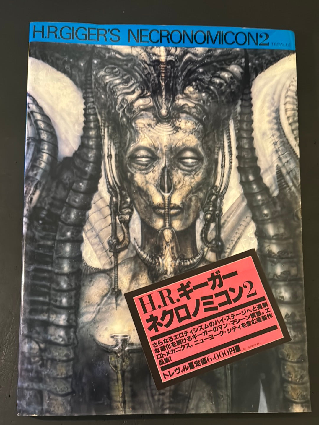H.R.Giger's Necronomicon 1&2 (Japanese edition)