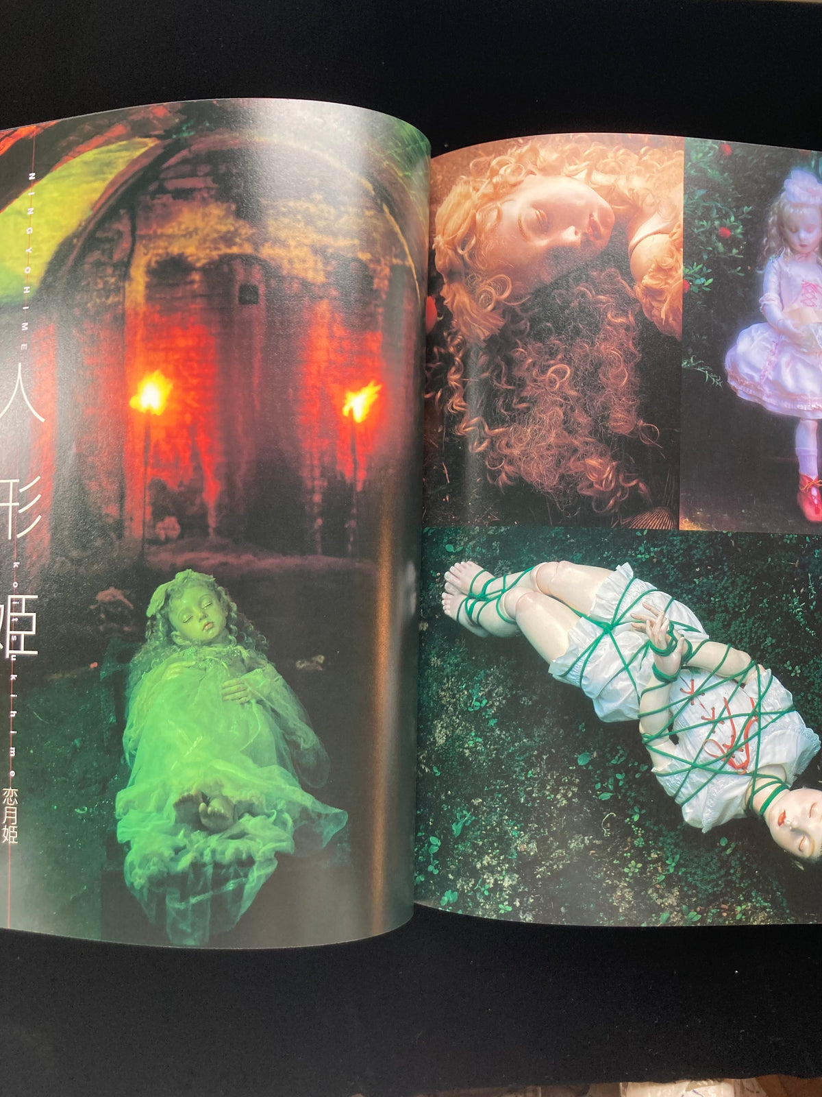 "S.M.H" 1996〜2000 vol.4〜5,8〜10,12〜16 : 10 issues set