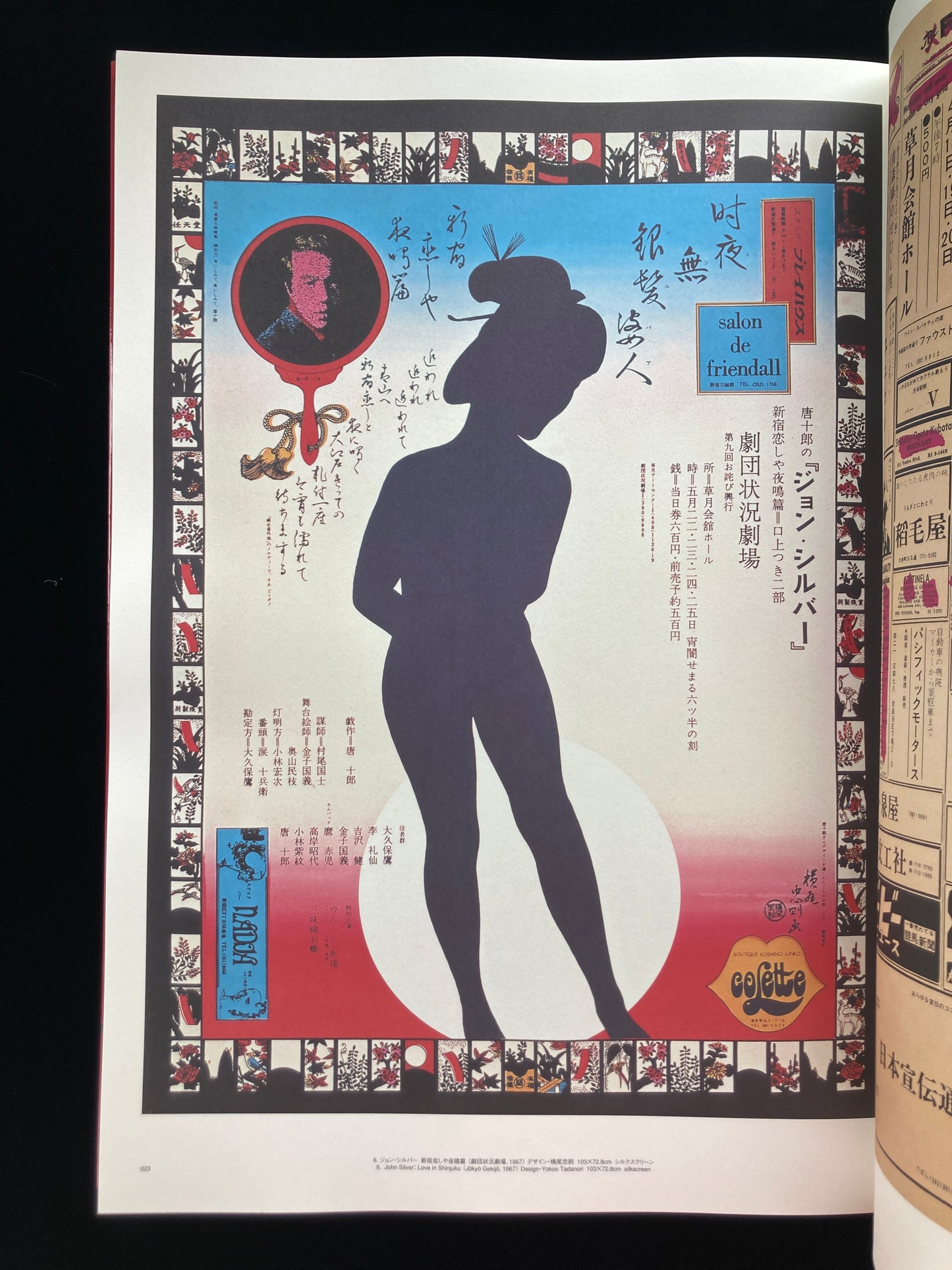 Japanese Avant-Garde : 100 Poster Masterpieces from Underground Theatre