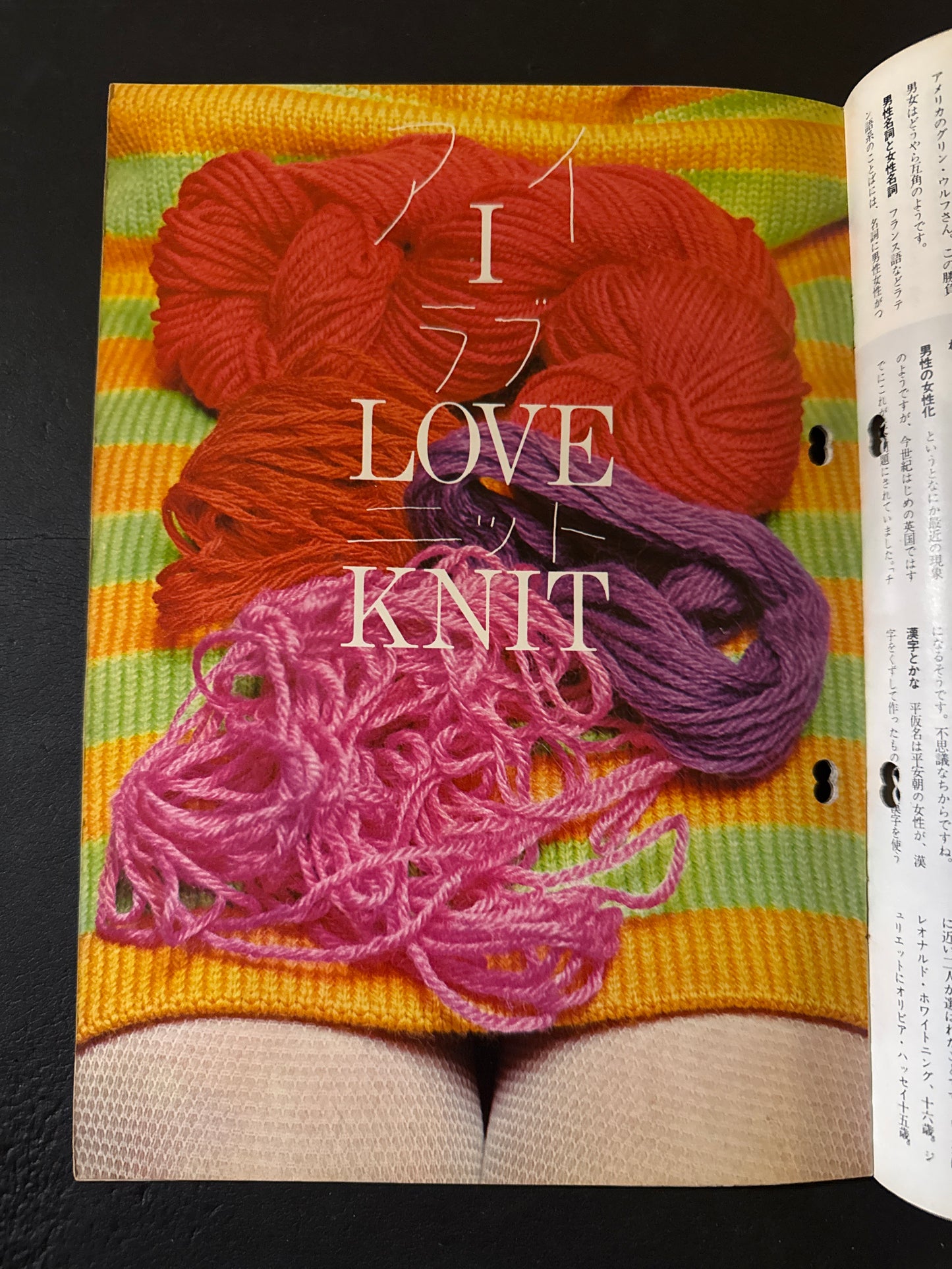 HANATSUBAKI 1968 complete