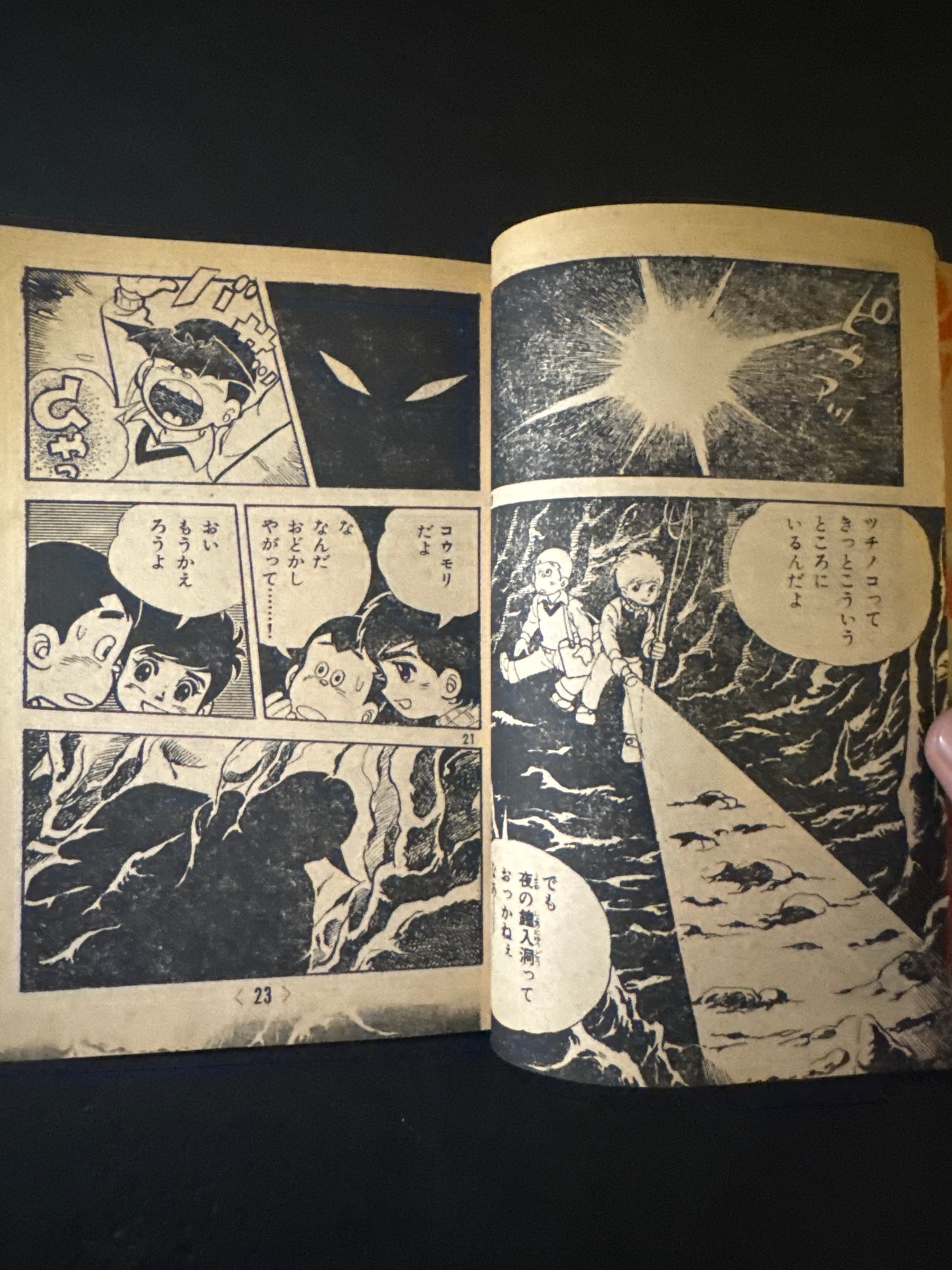 Tetsujin Tiger Seven