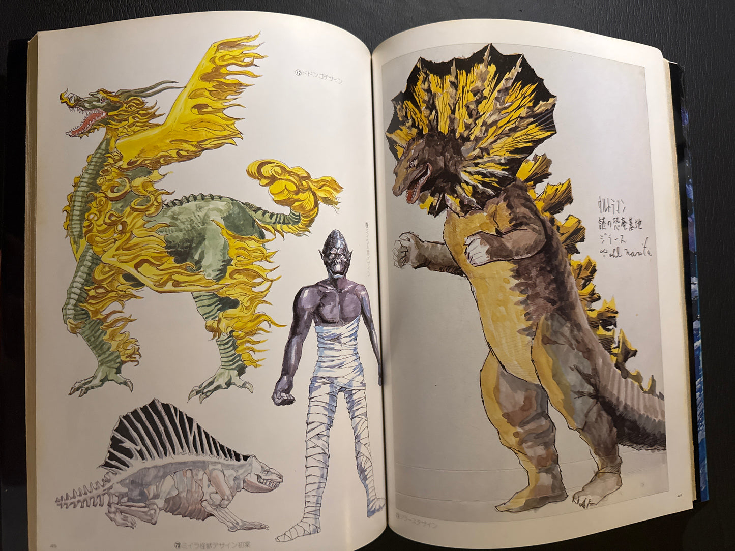 Tohl Narita Artbook - Ultra Kaiju Design