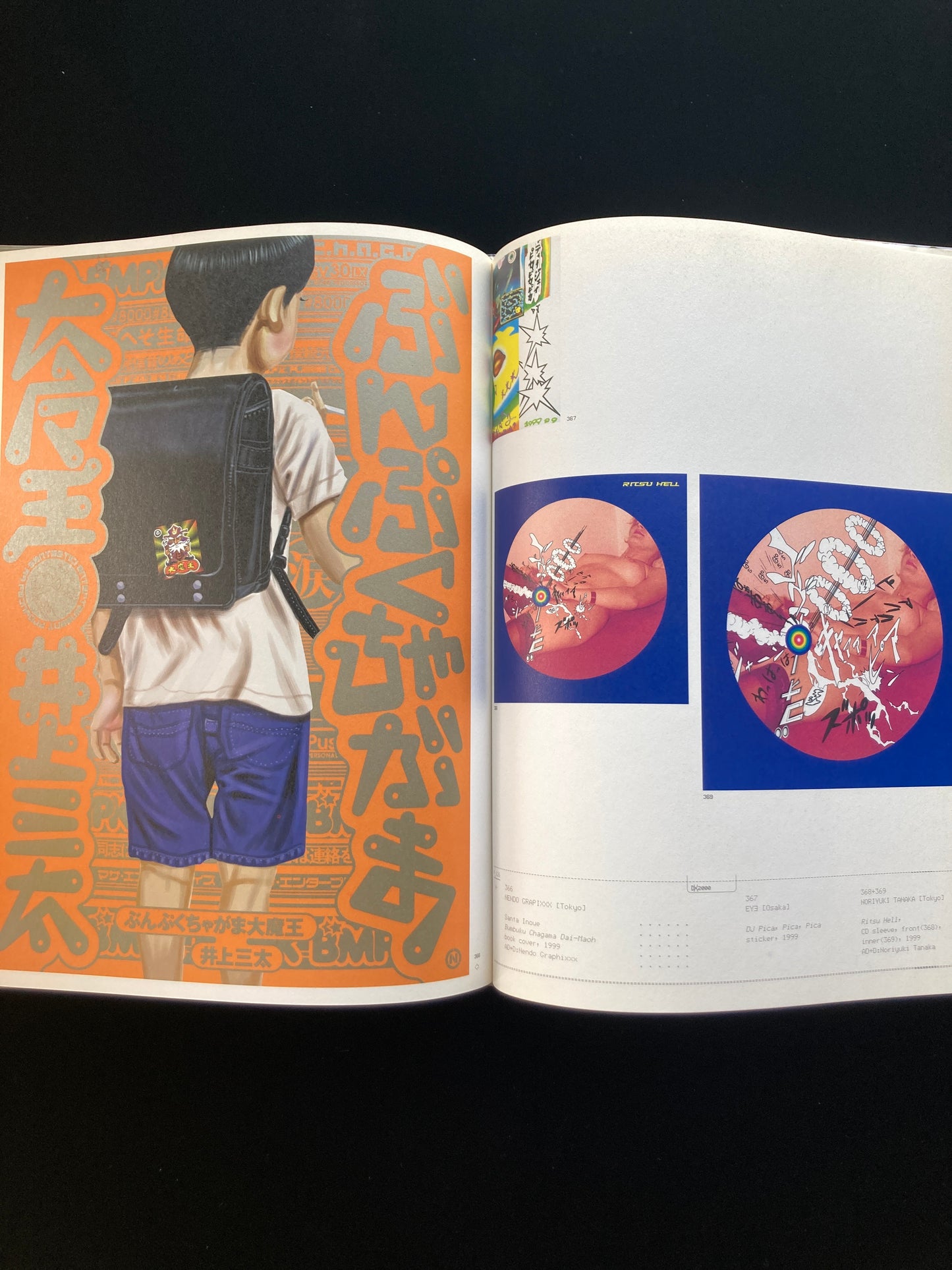 IDEA Alternative DESIGN×2000