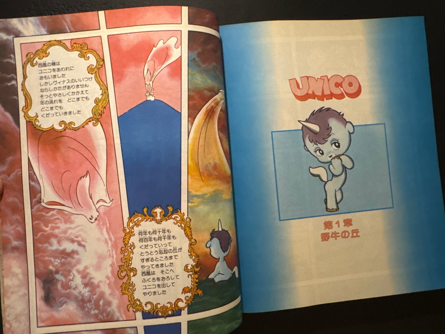full color UNICO set