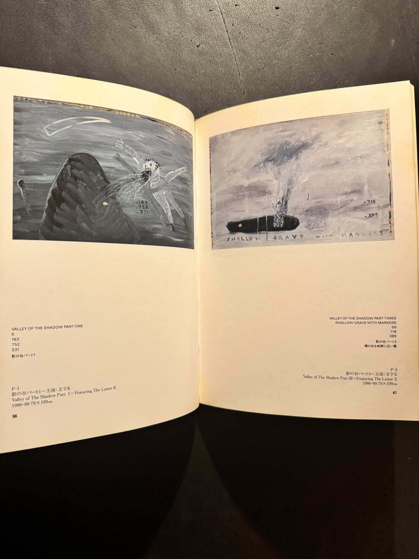 DAVID LYNCH PAINTINGS / DRAWINGS