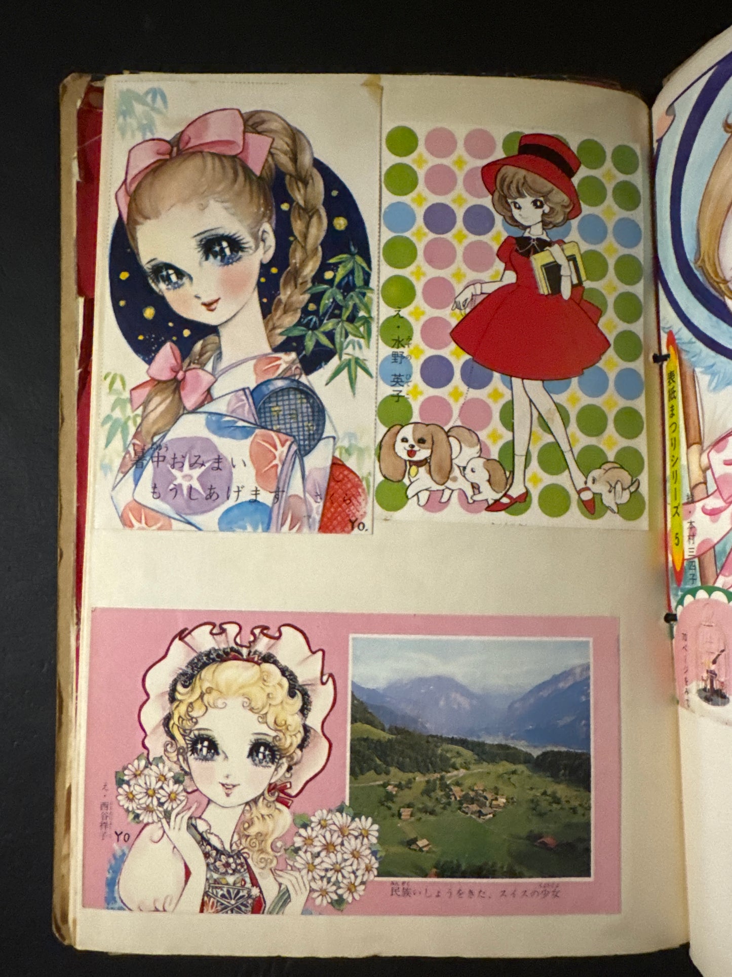 1960-70s Shojo Manga scrapbook