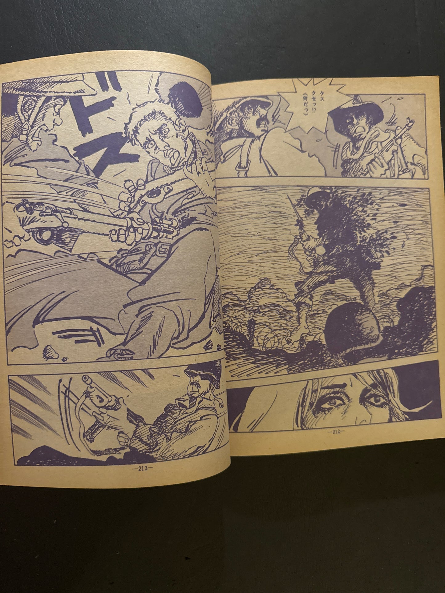 GARO 1971 complete set