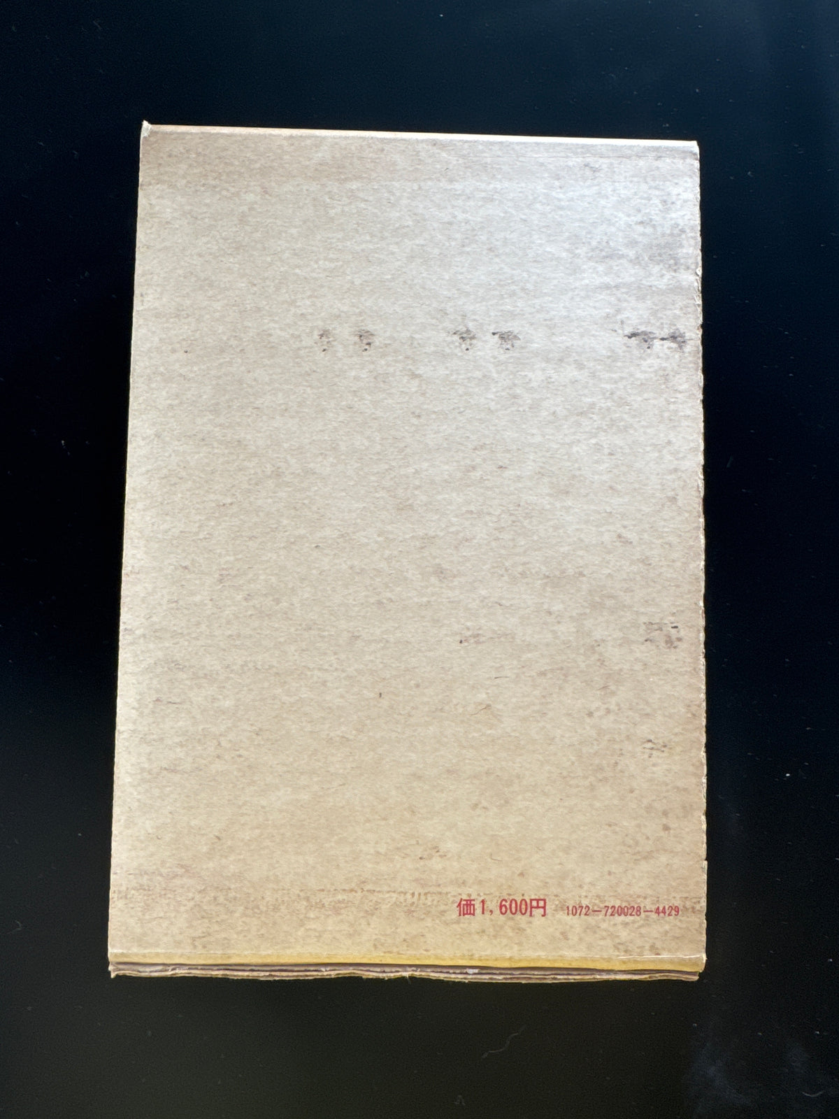 KIYOSHI AWAZU SCPAP BOOK