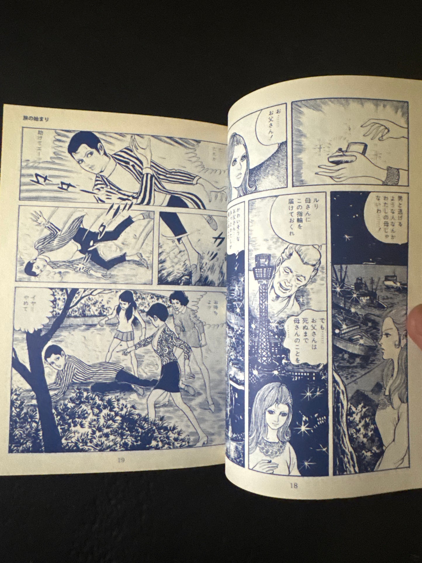 Female Tattoo Artist: RURI