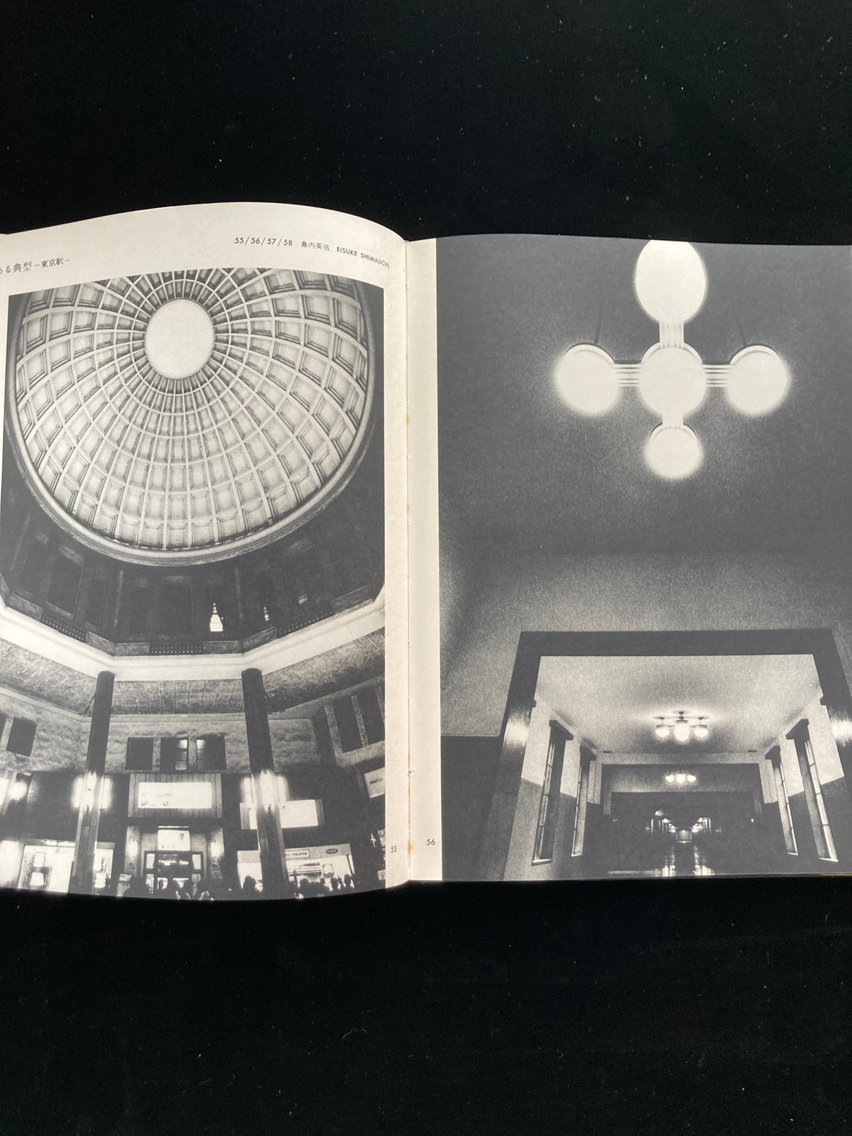 photography of the world '65
