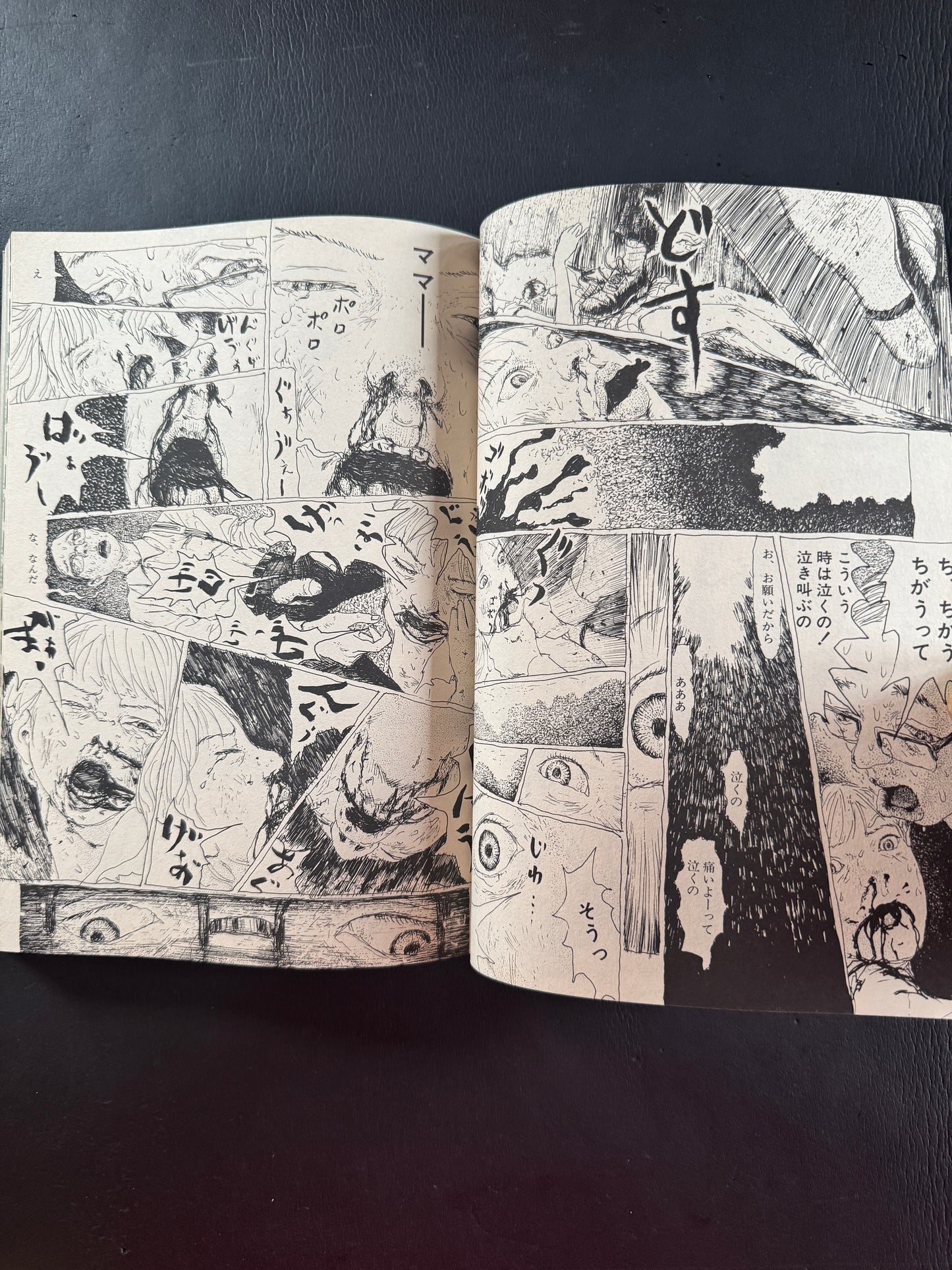 GARO  4.1997