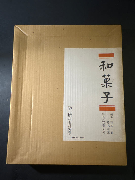 WAGASHI(traditional Japanese sweets)