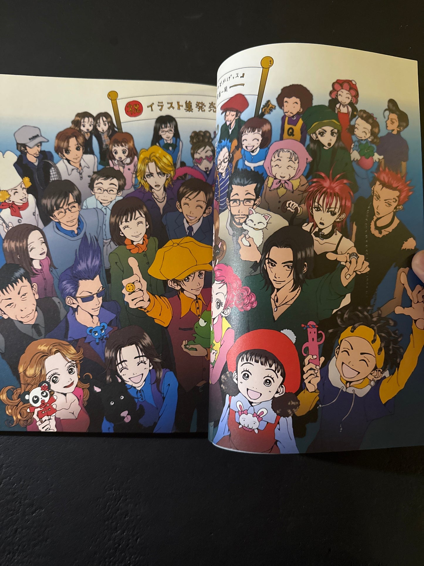 WELCOME TO THE GOKINJO WORLD