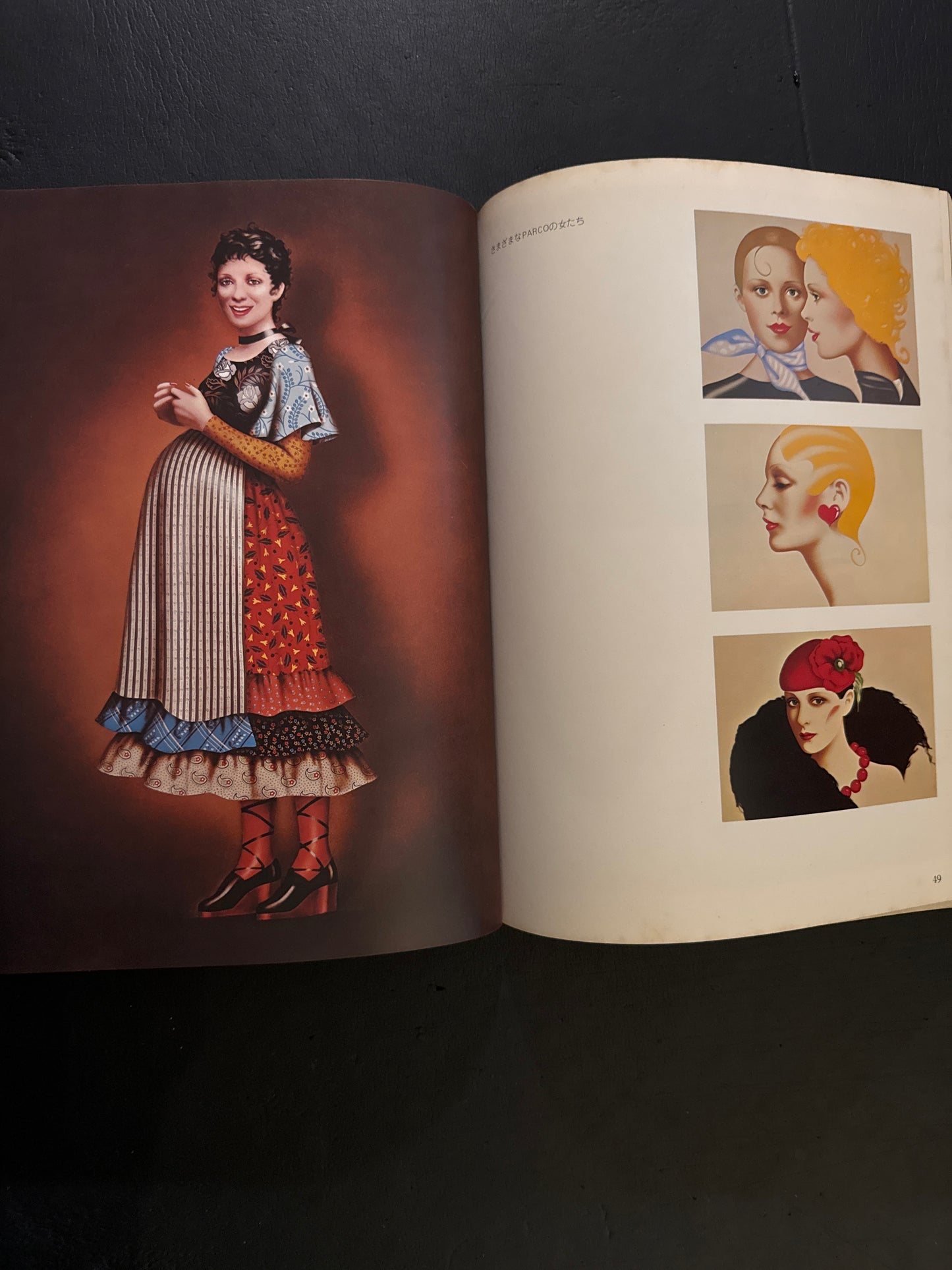 art parco '69-'74