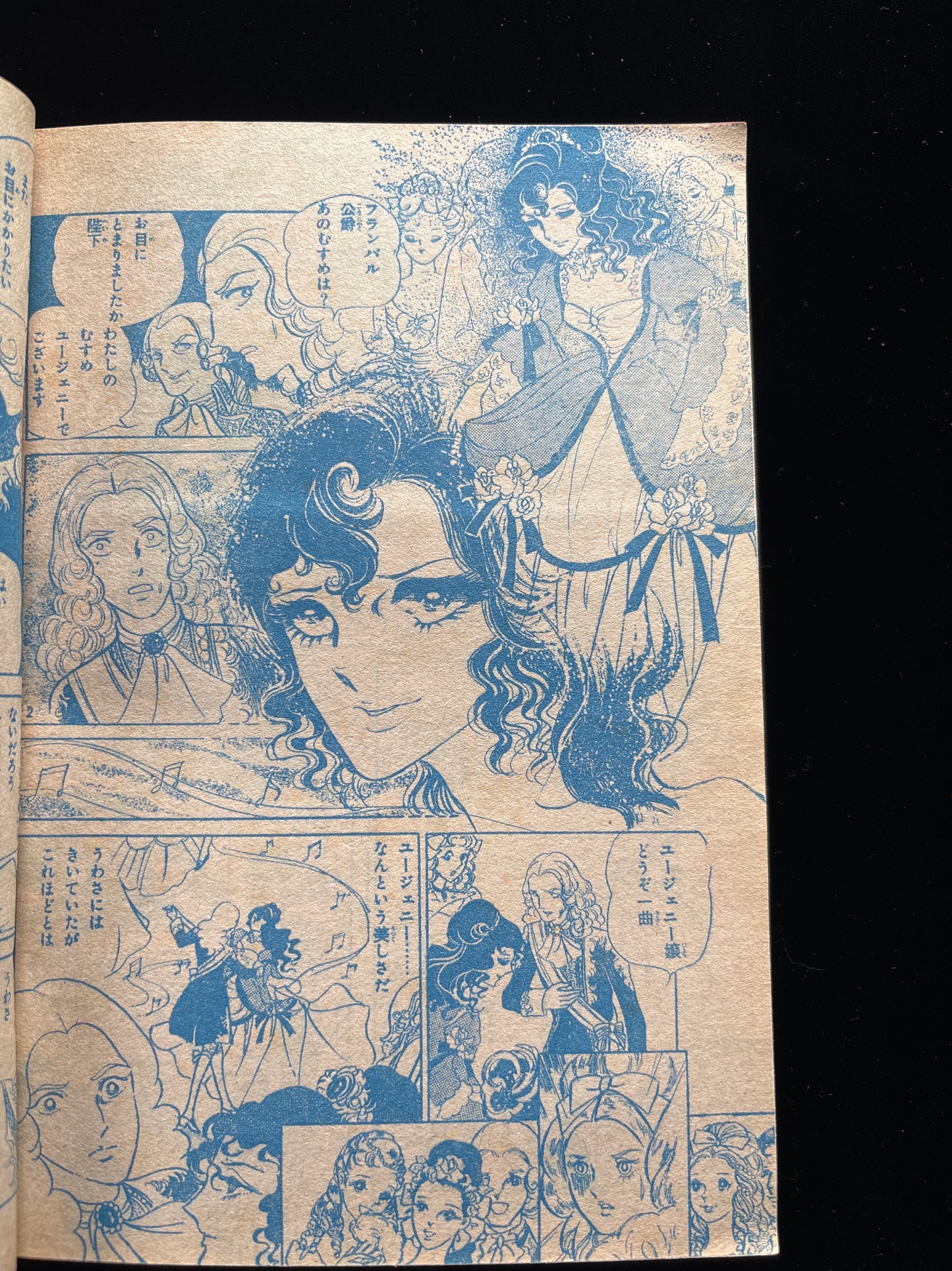 NAKAYOSHI 1974.Nov