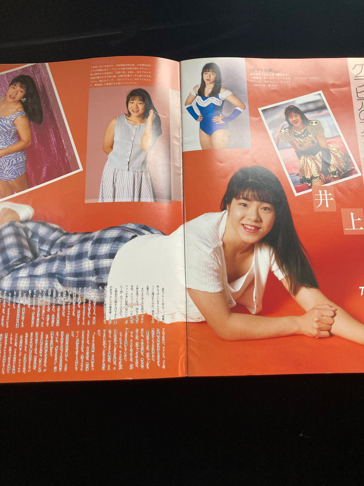 Ring Star PROGRAM 1991 vol.10