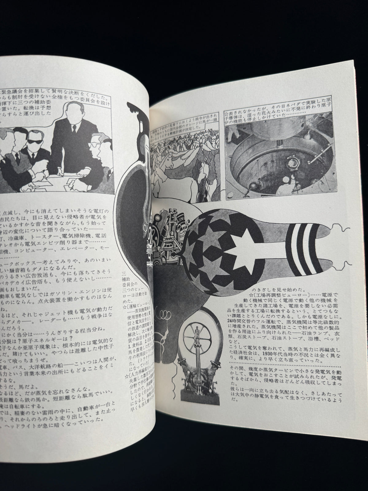 ART JOURNAL 62 : comic strip
