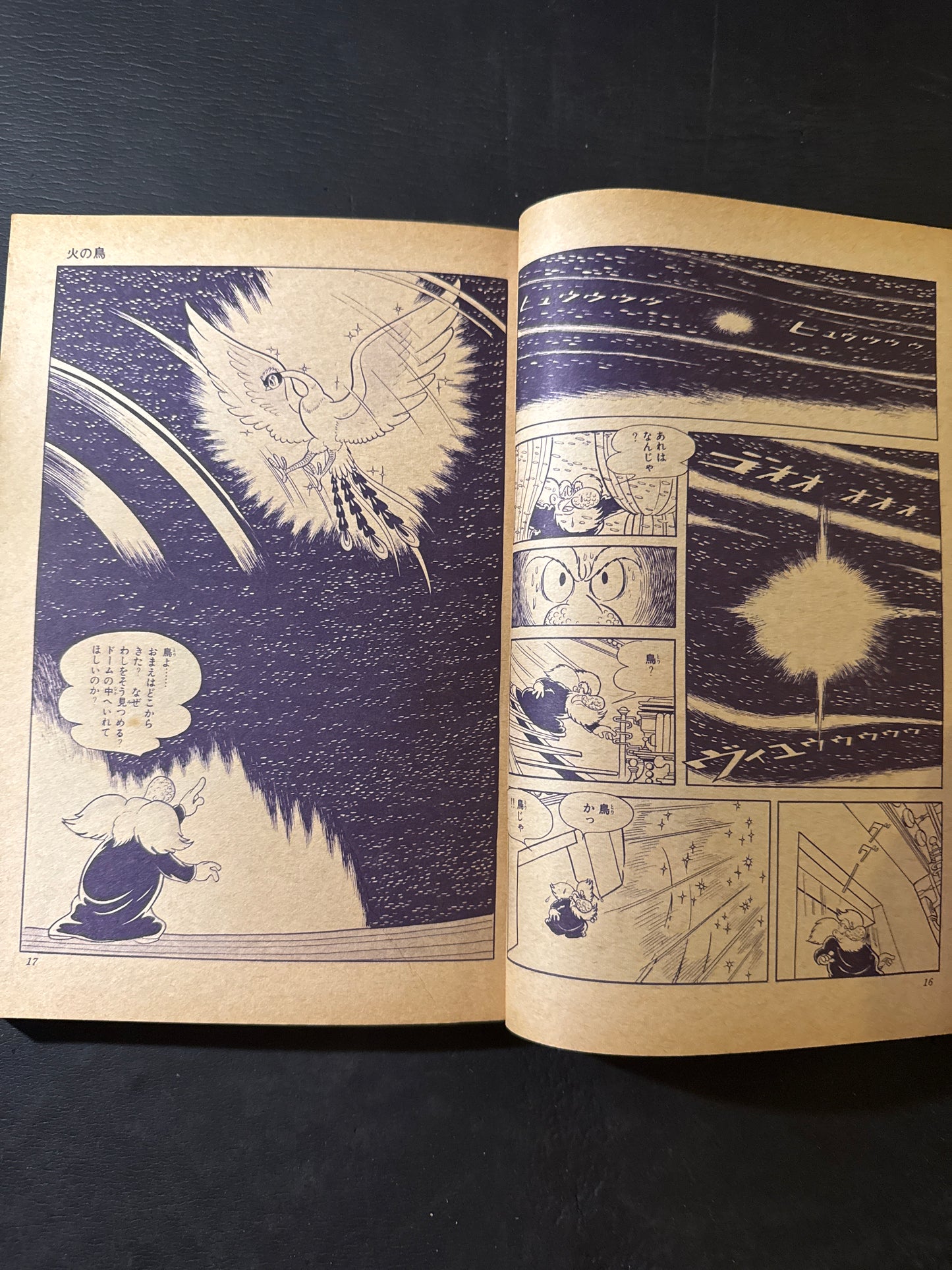 COM 1968 complete set
