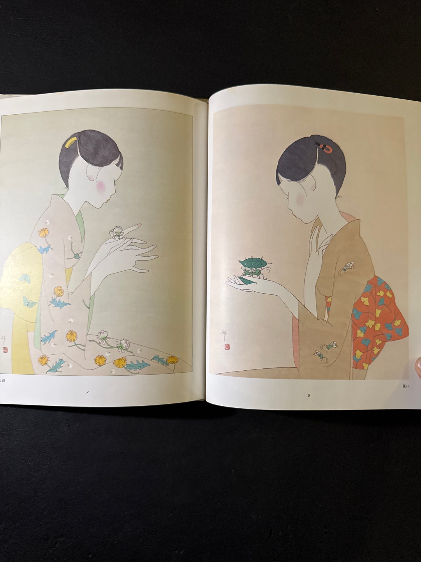 KOIBUMI (LOVE LETTER)