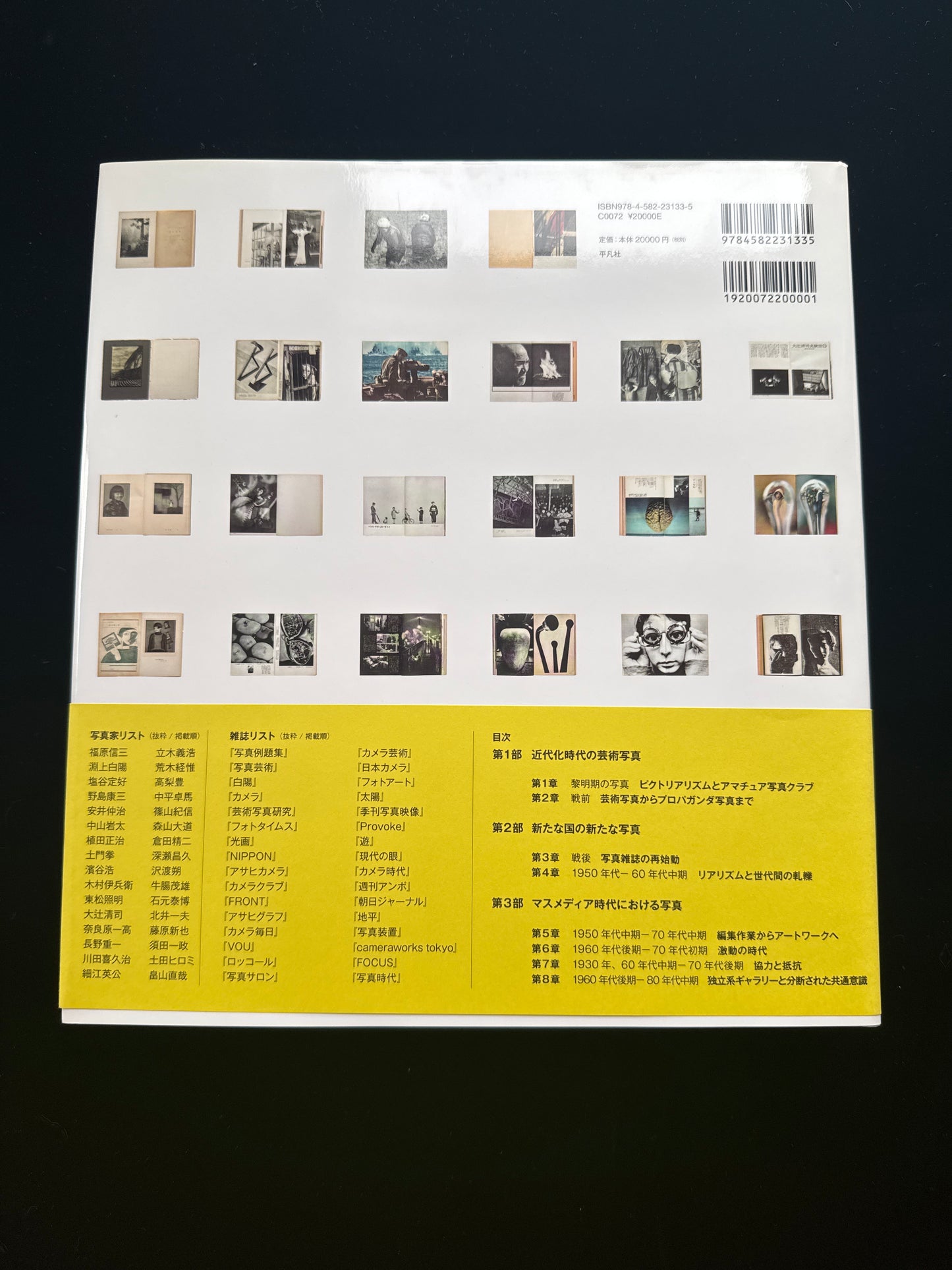 A History of Japanese Photography: Photography Magazines, 1874–1985