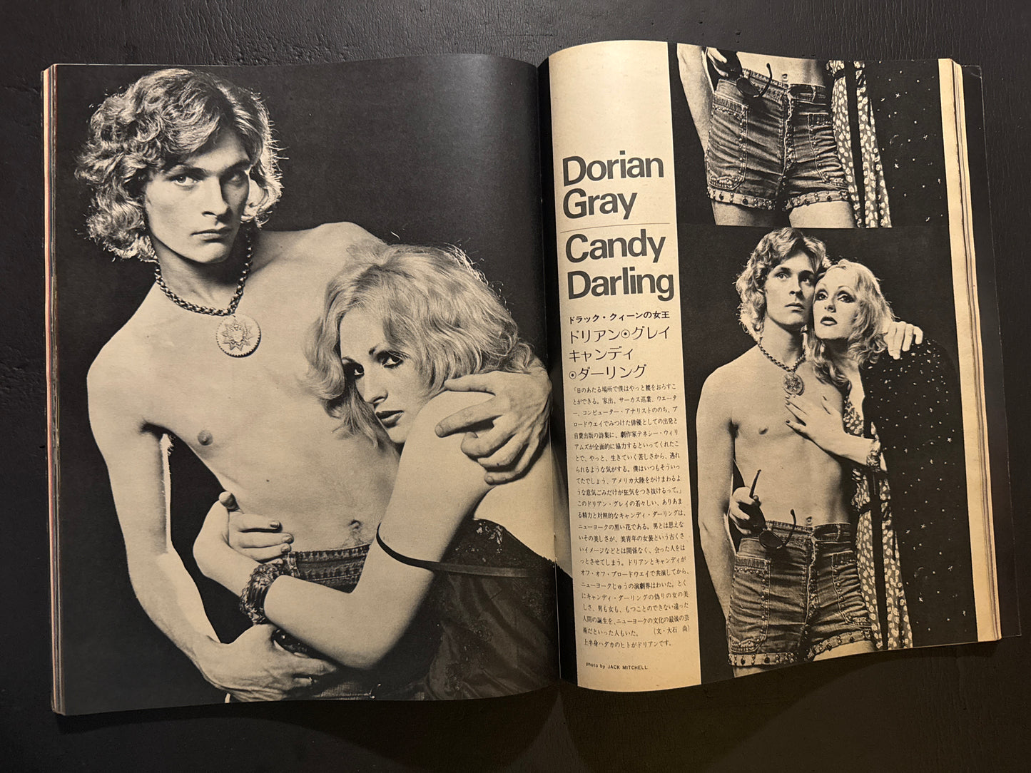 an•an 1972. U.S. Special Feature