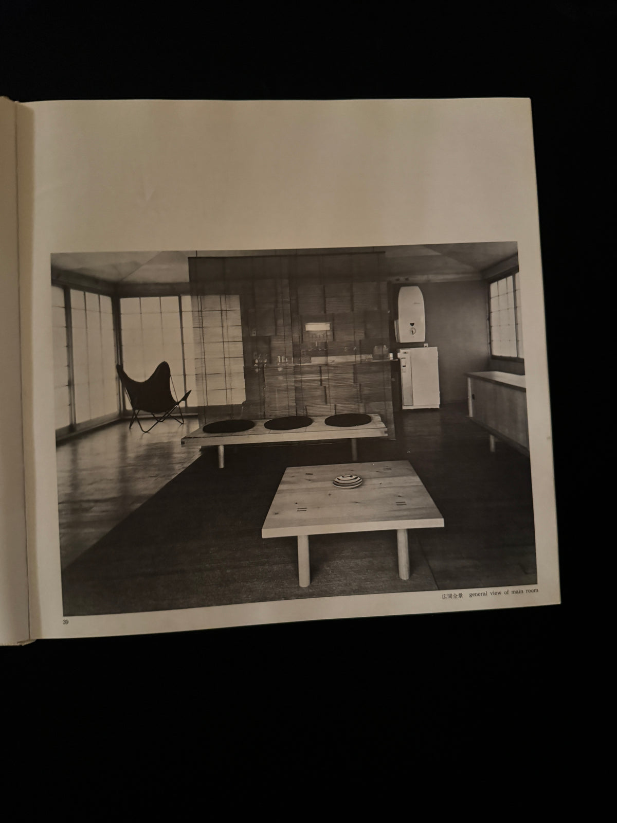 16 Houses & Architectural Theory