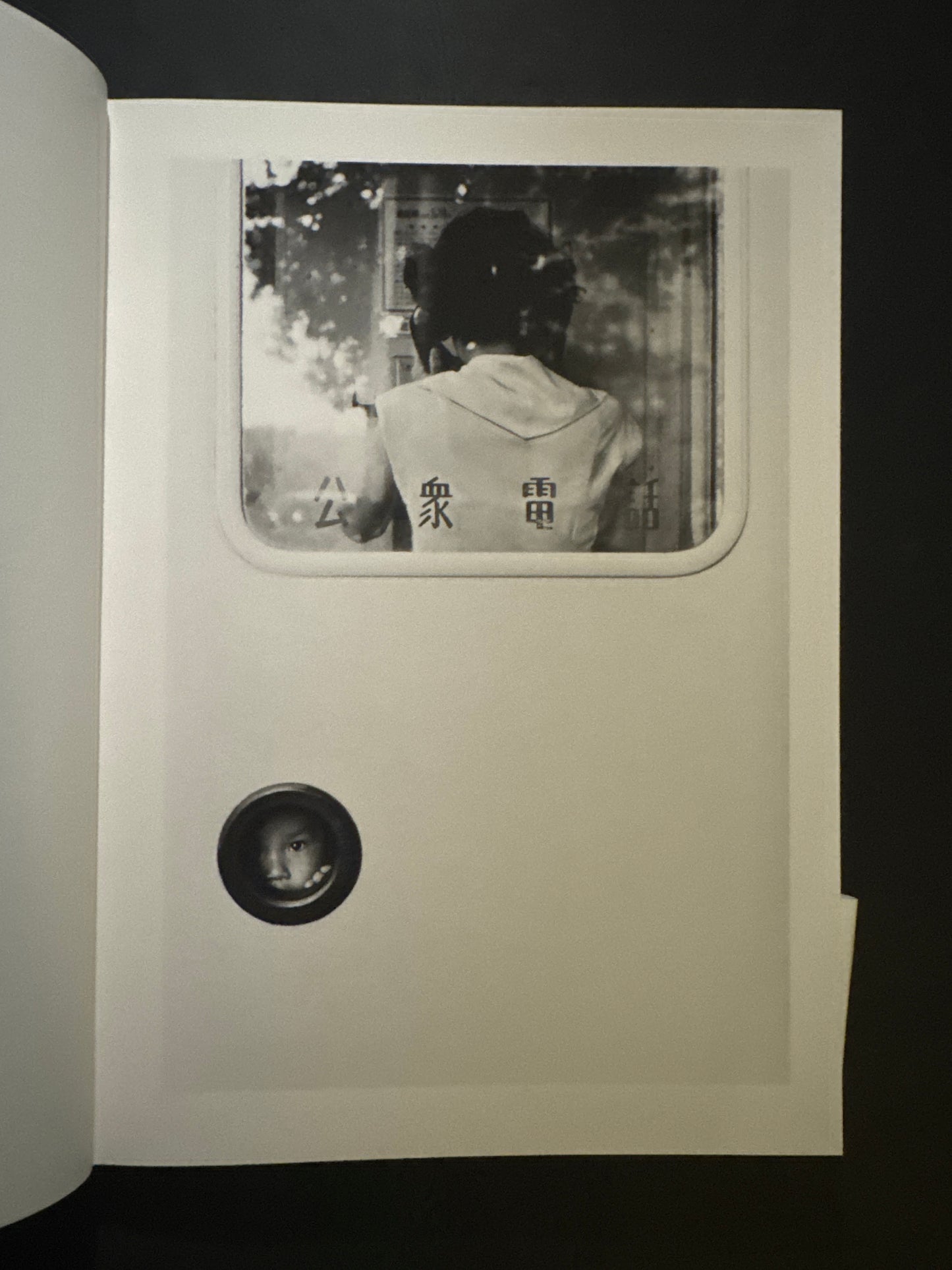 Tokyo,the '50s : Blue Yokohama