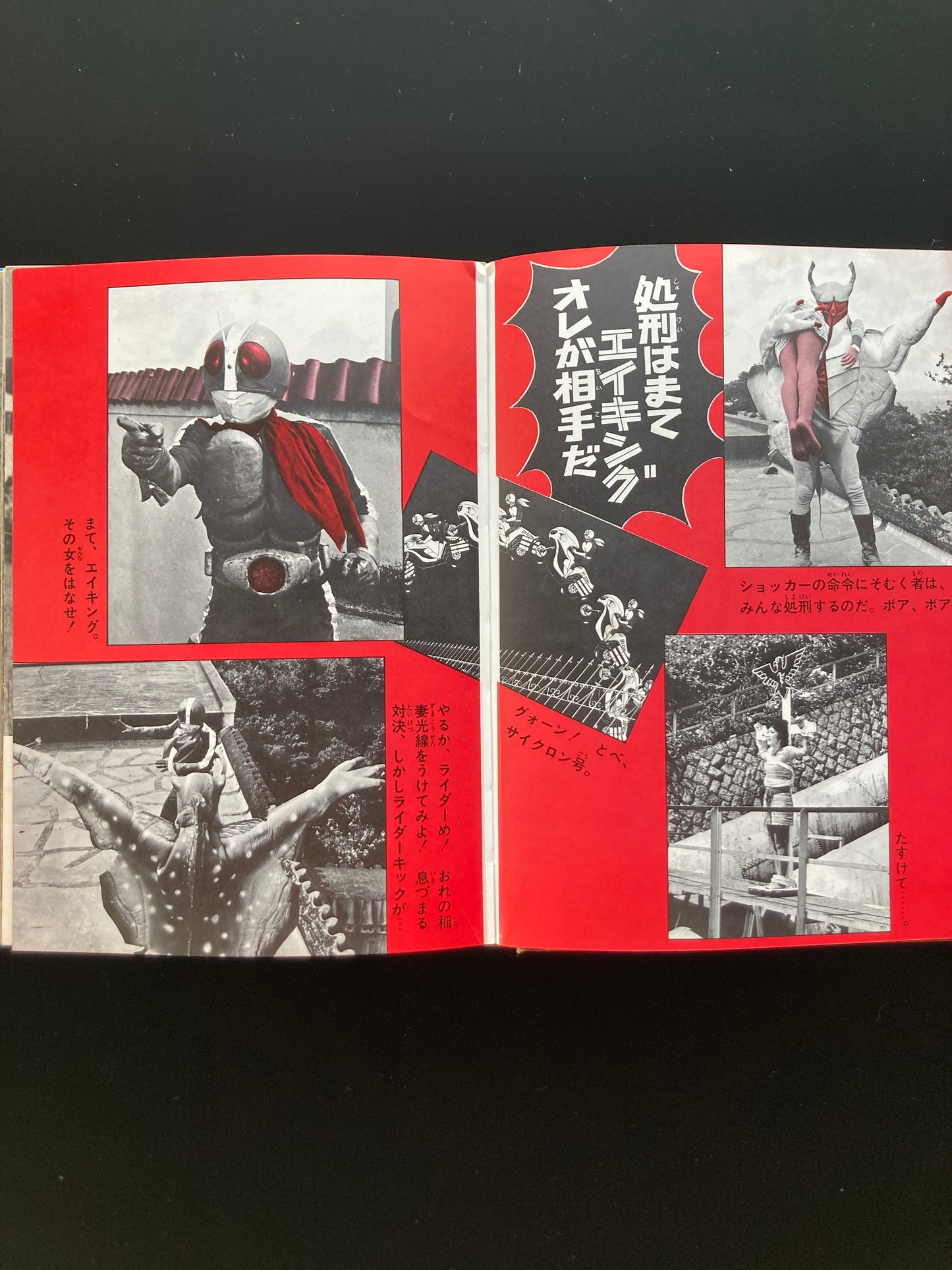 Kamen Rider Encyclopedia