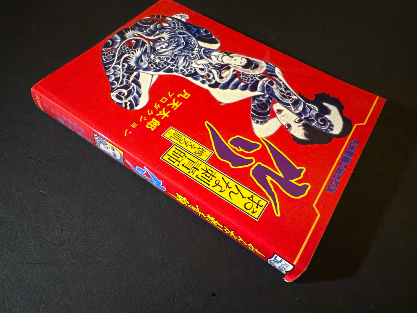 Female Tattoo Artist: RURI