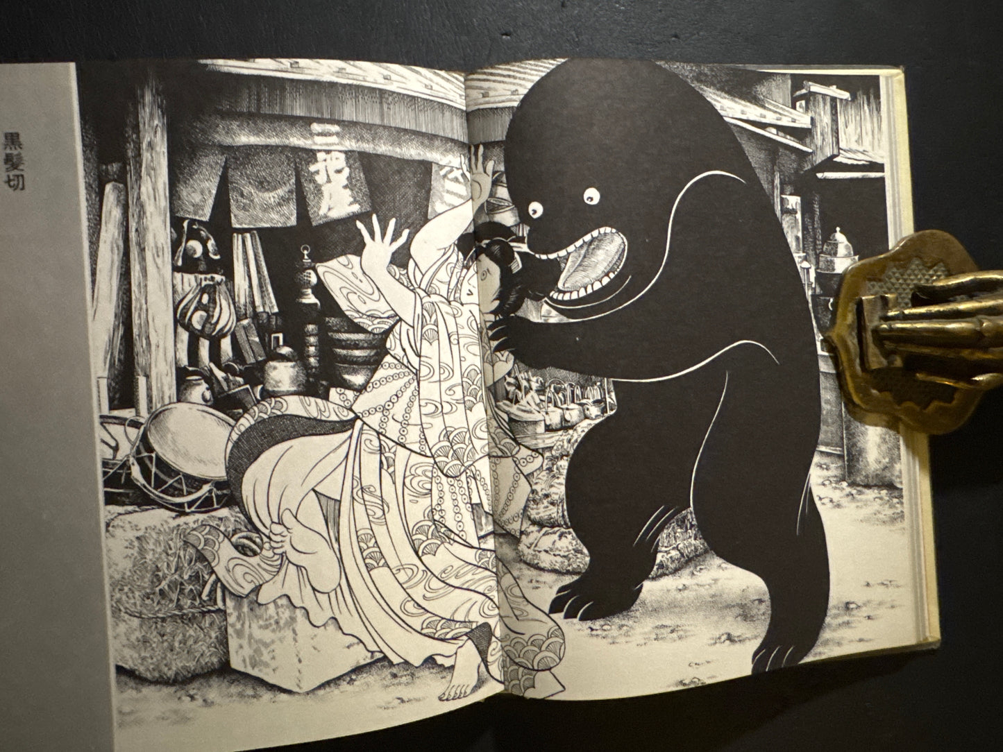 Shigeru Mizuki Obake illustration bunko 10 books complete set