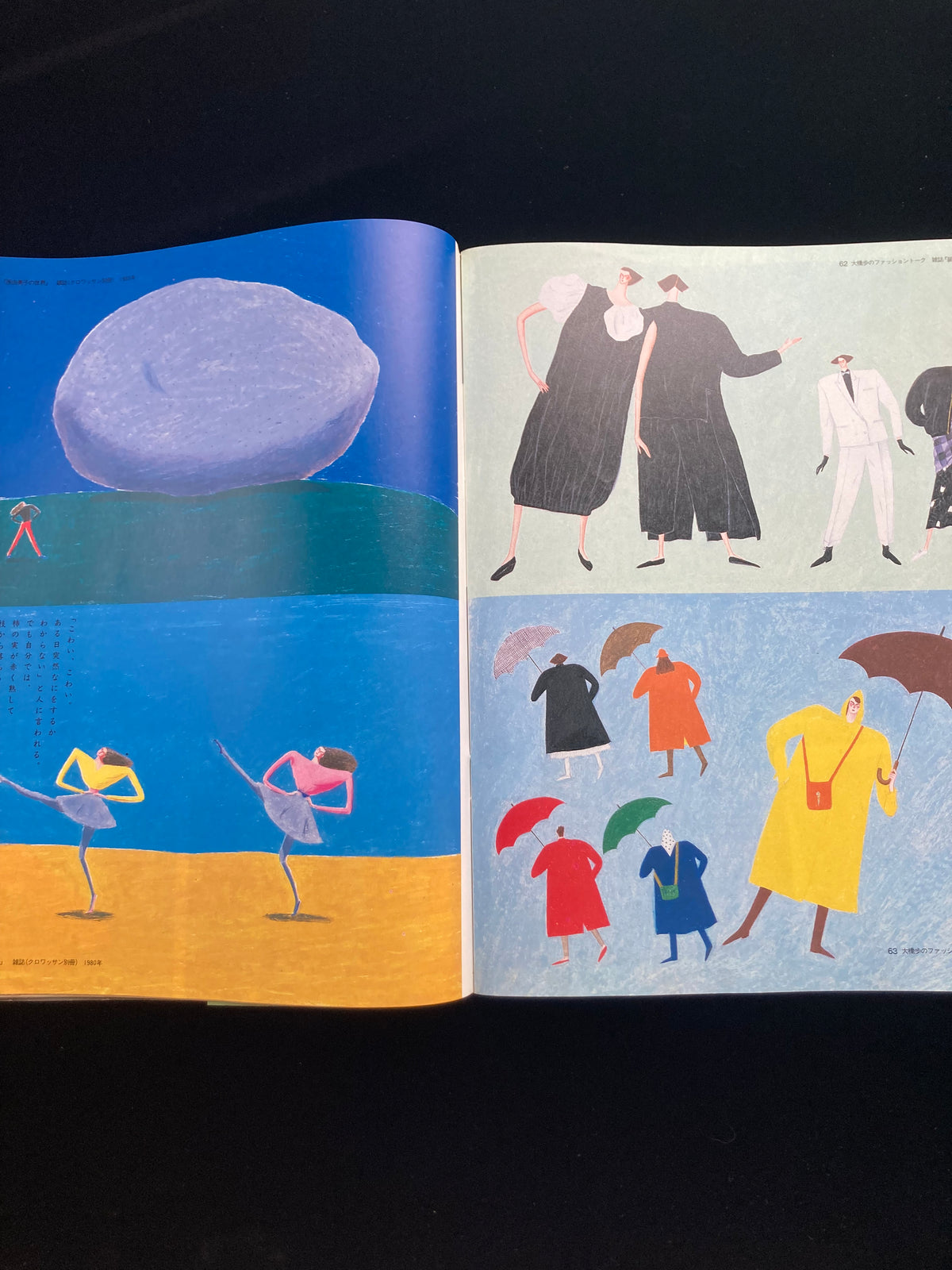 Art of JAPAN (Pater Sato & Ayumi Ohashi)
