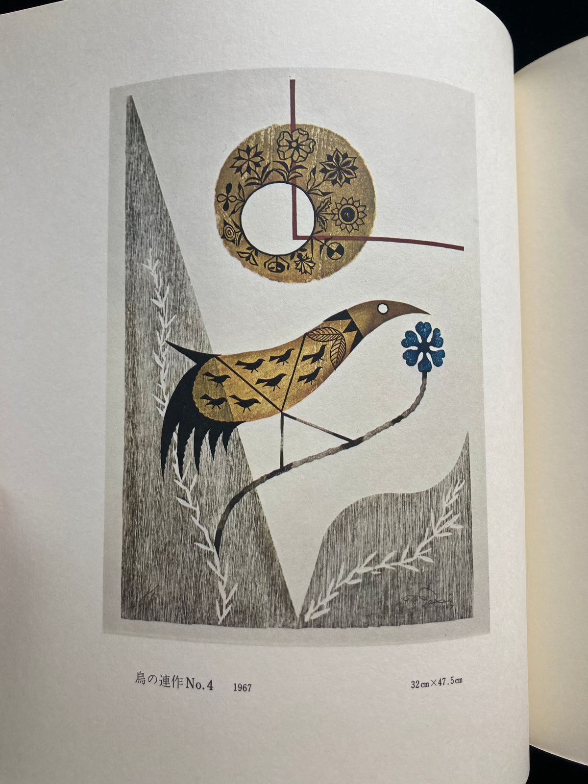 Takeo Takei "Selected Works II — Prints"