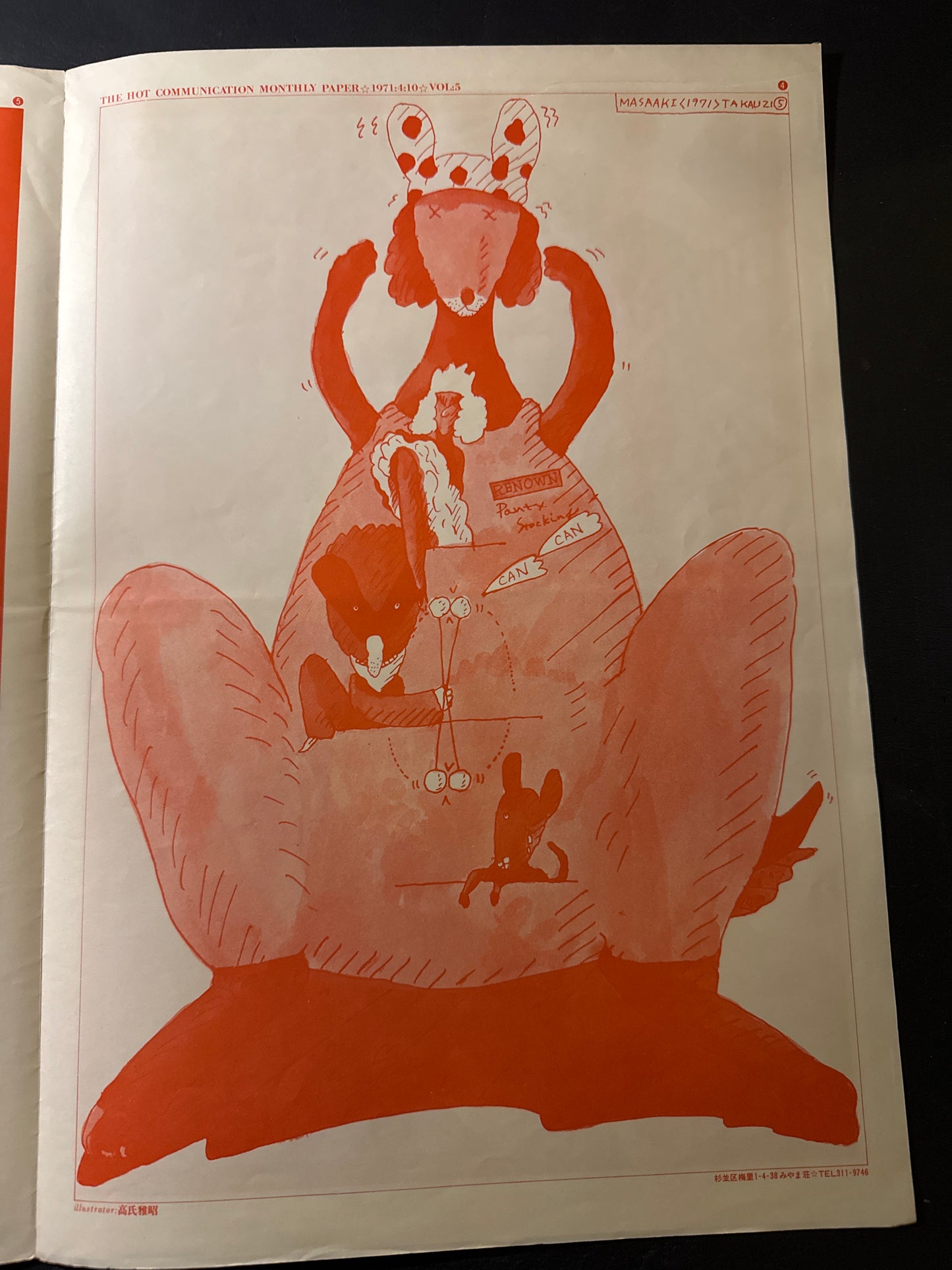 BANG 10 issues set