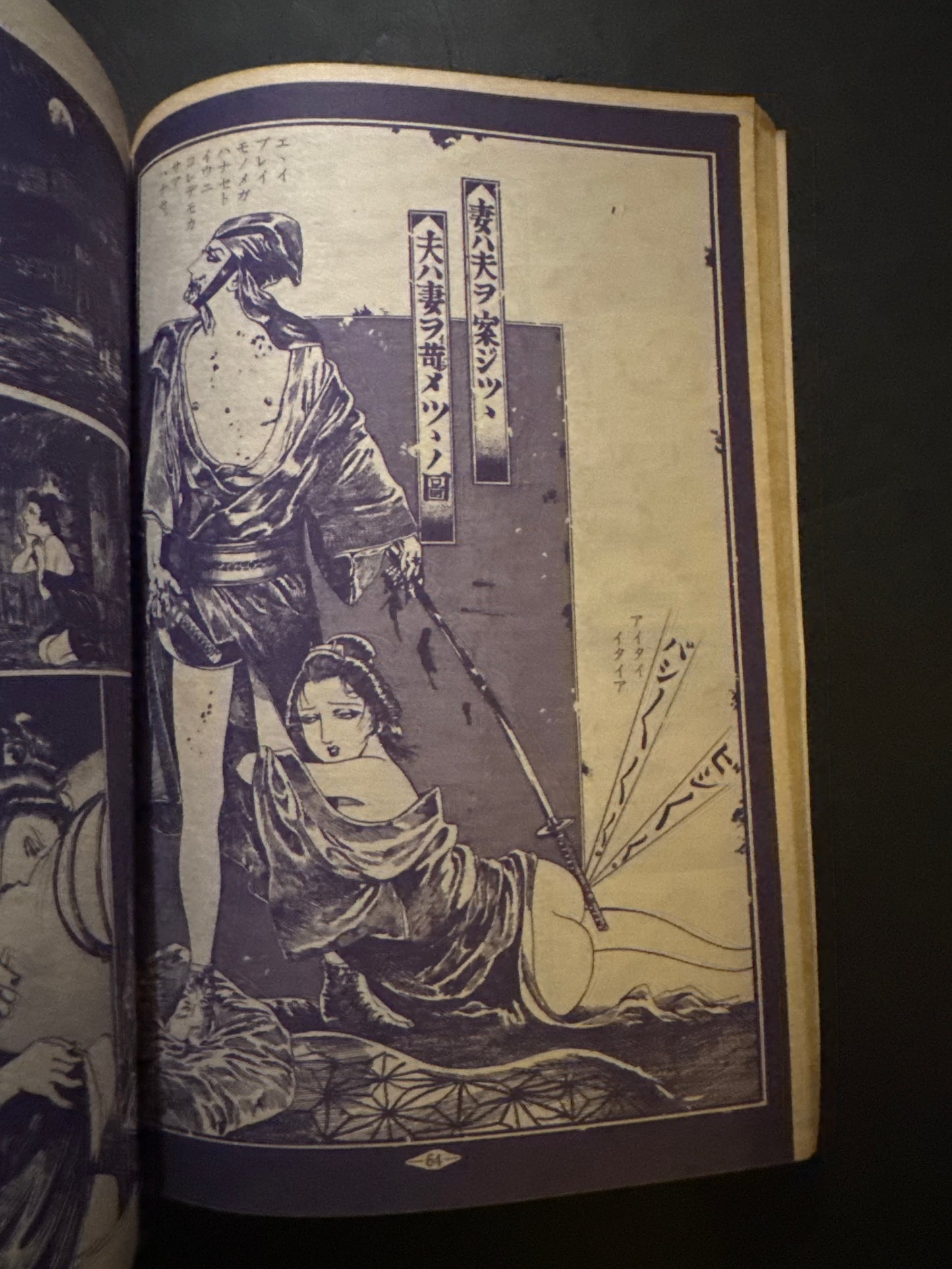 GARO 1972 complete set